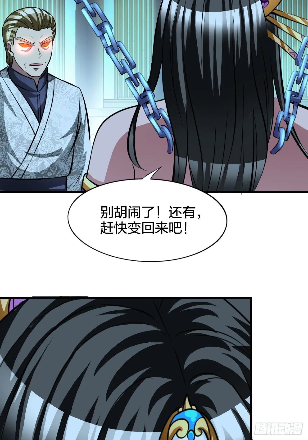 186 第14页