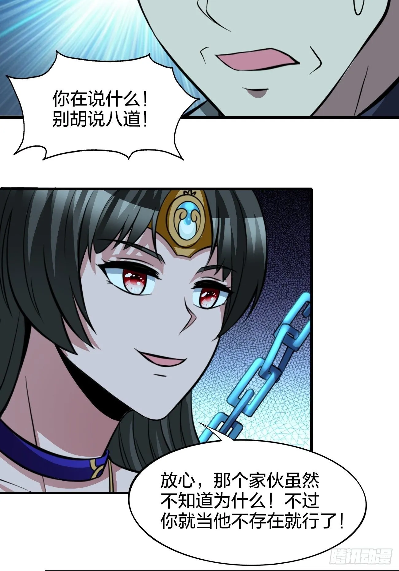 186 第17页