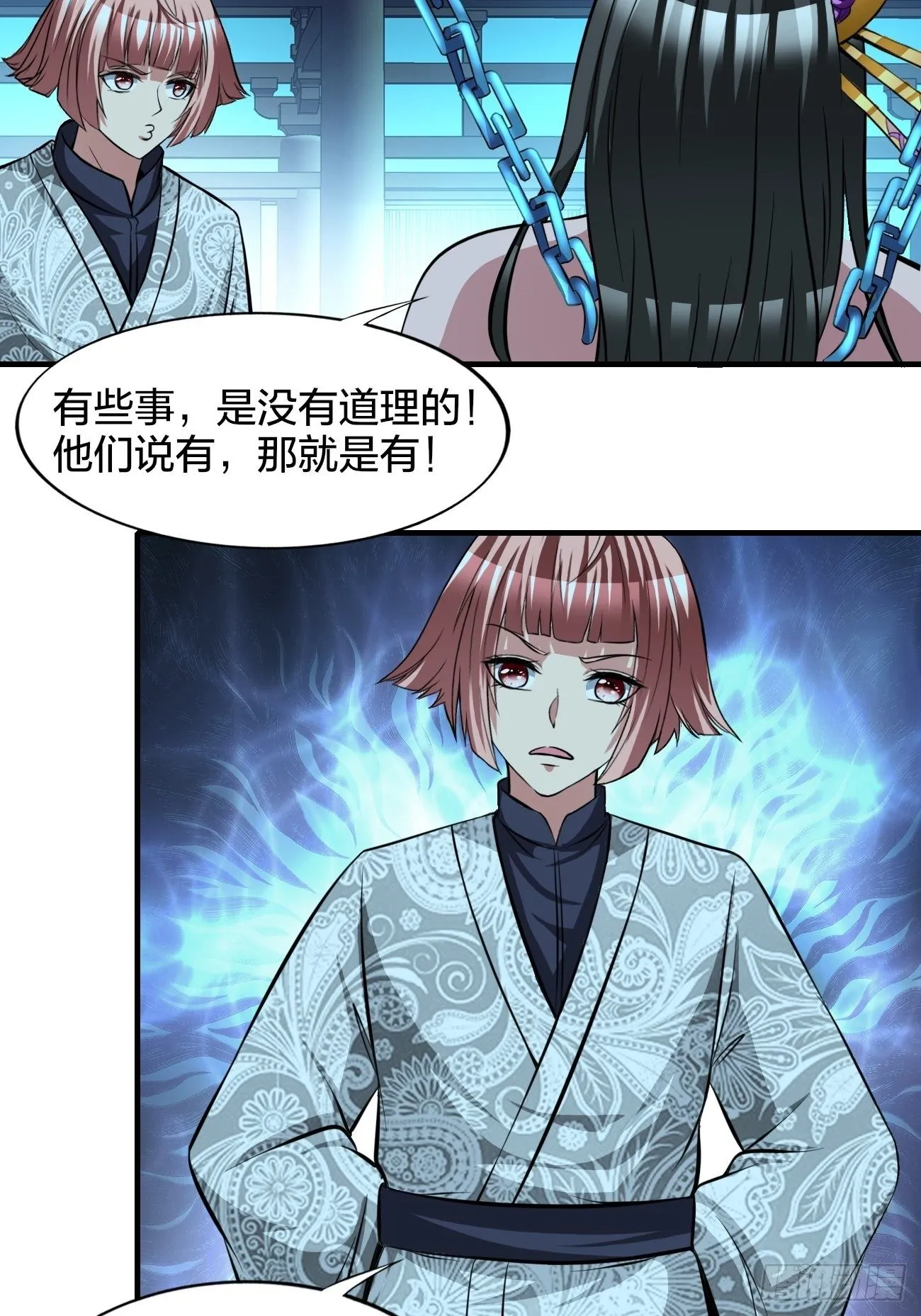 186 第20页