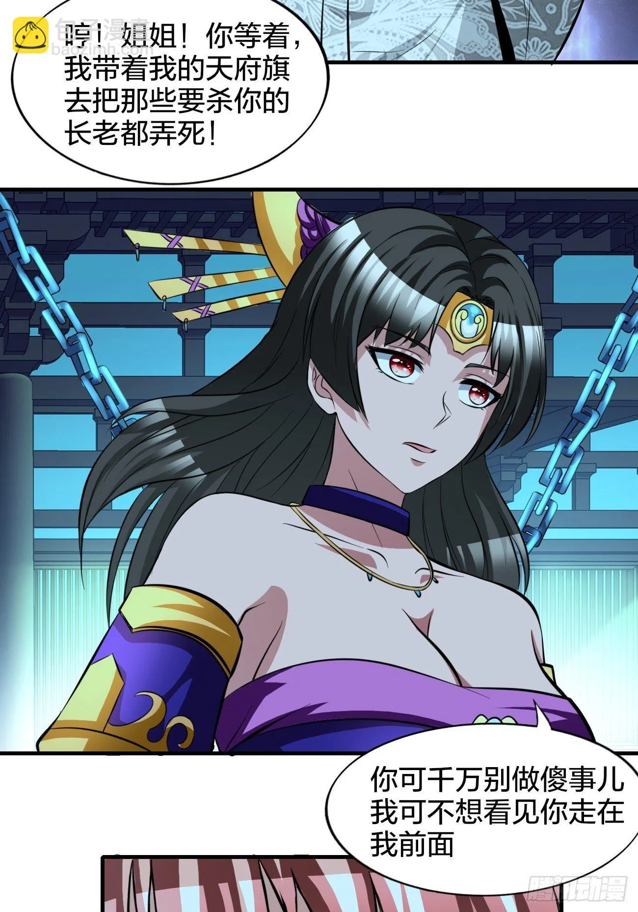 186 第21页
