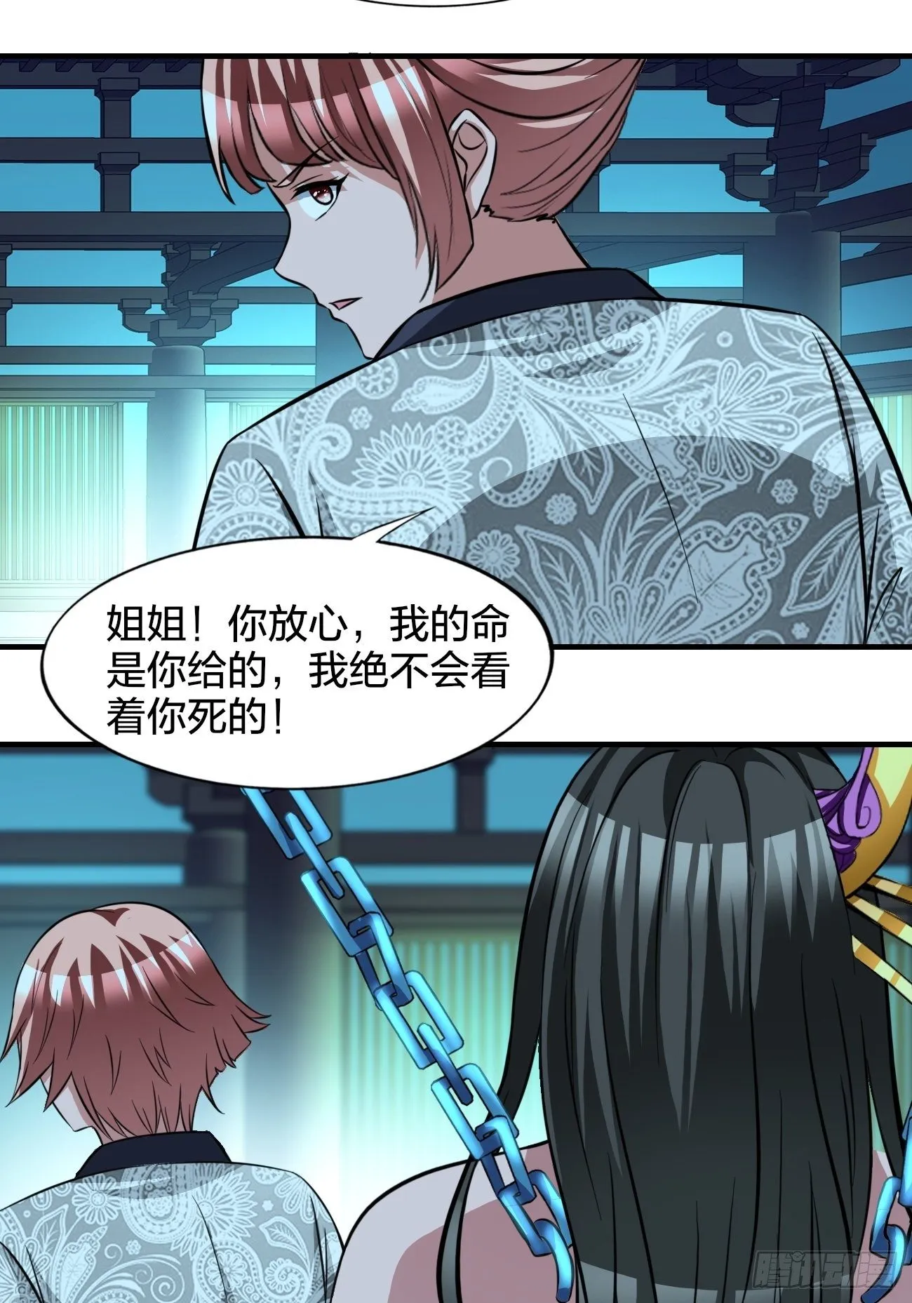 186 第24页