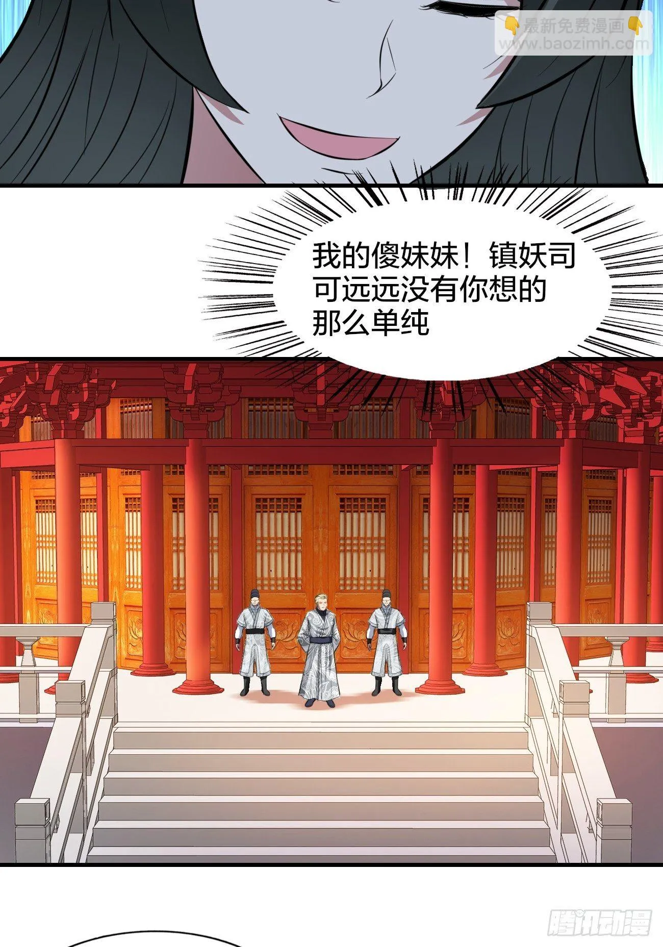 186 第27页