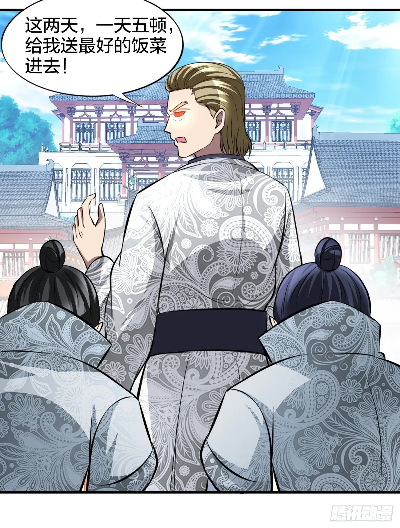 186 第28页