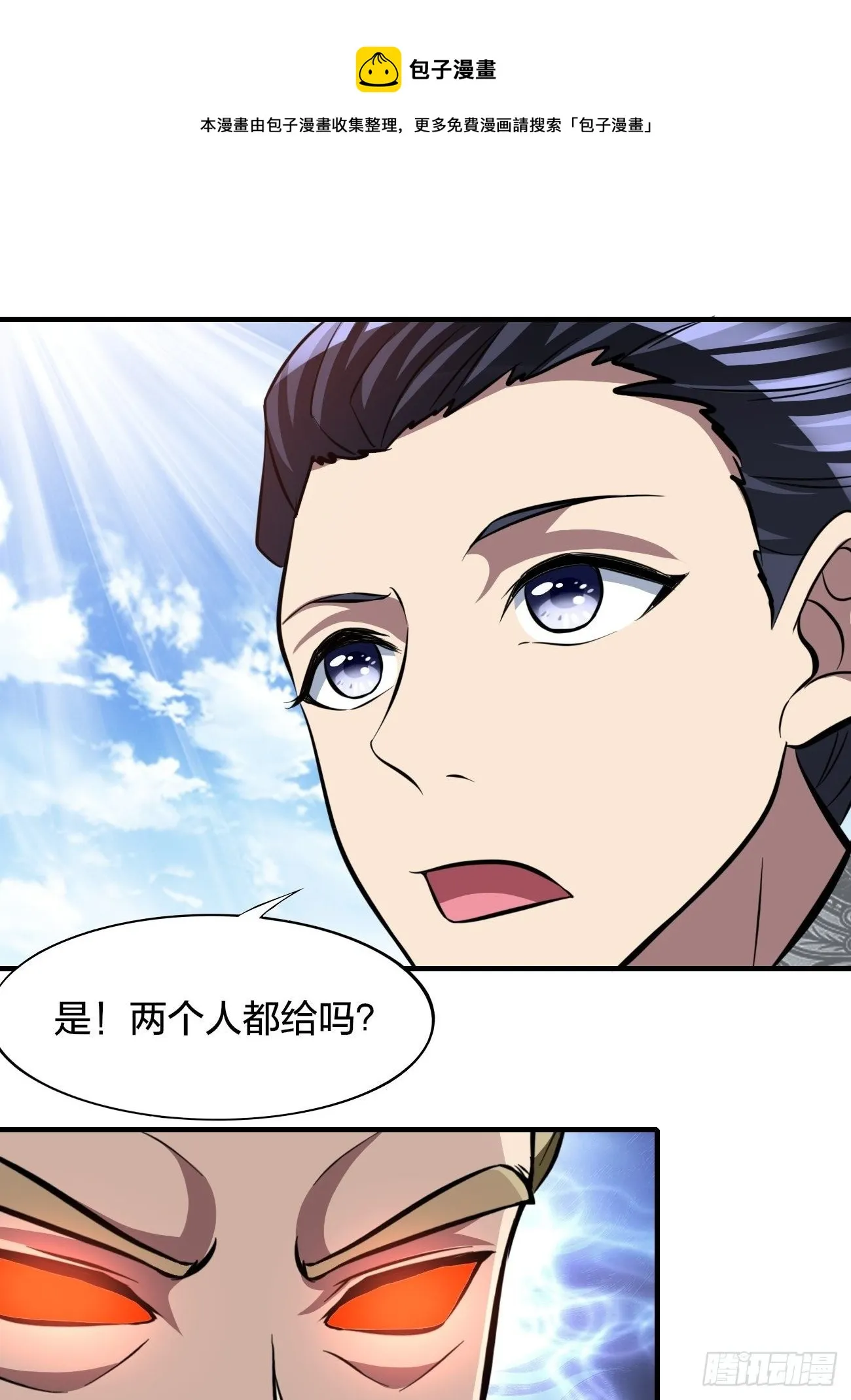 186 第29页