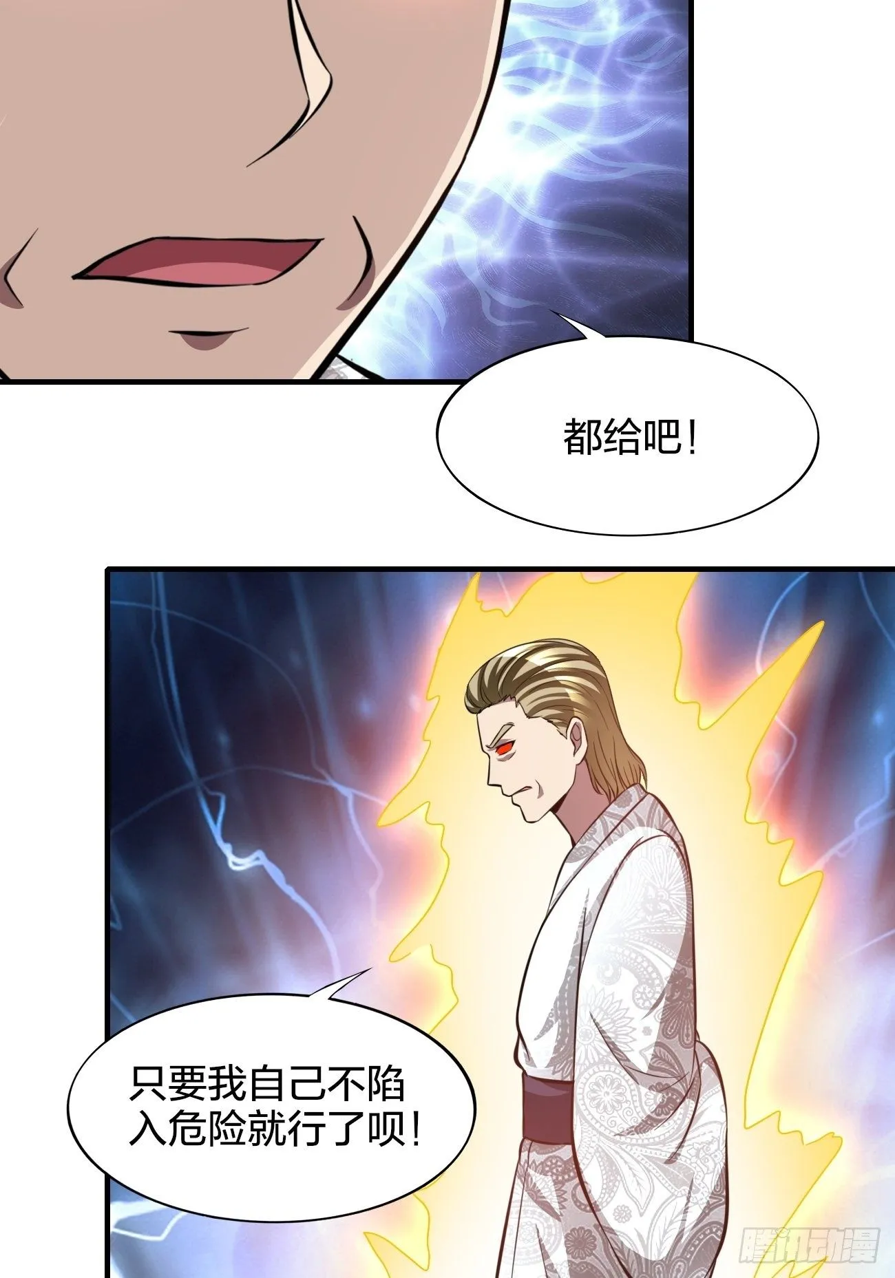 186 第30页