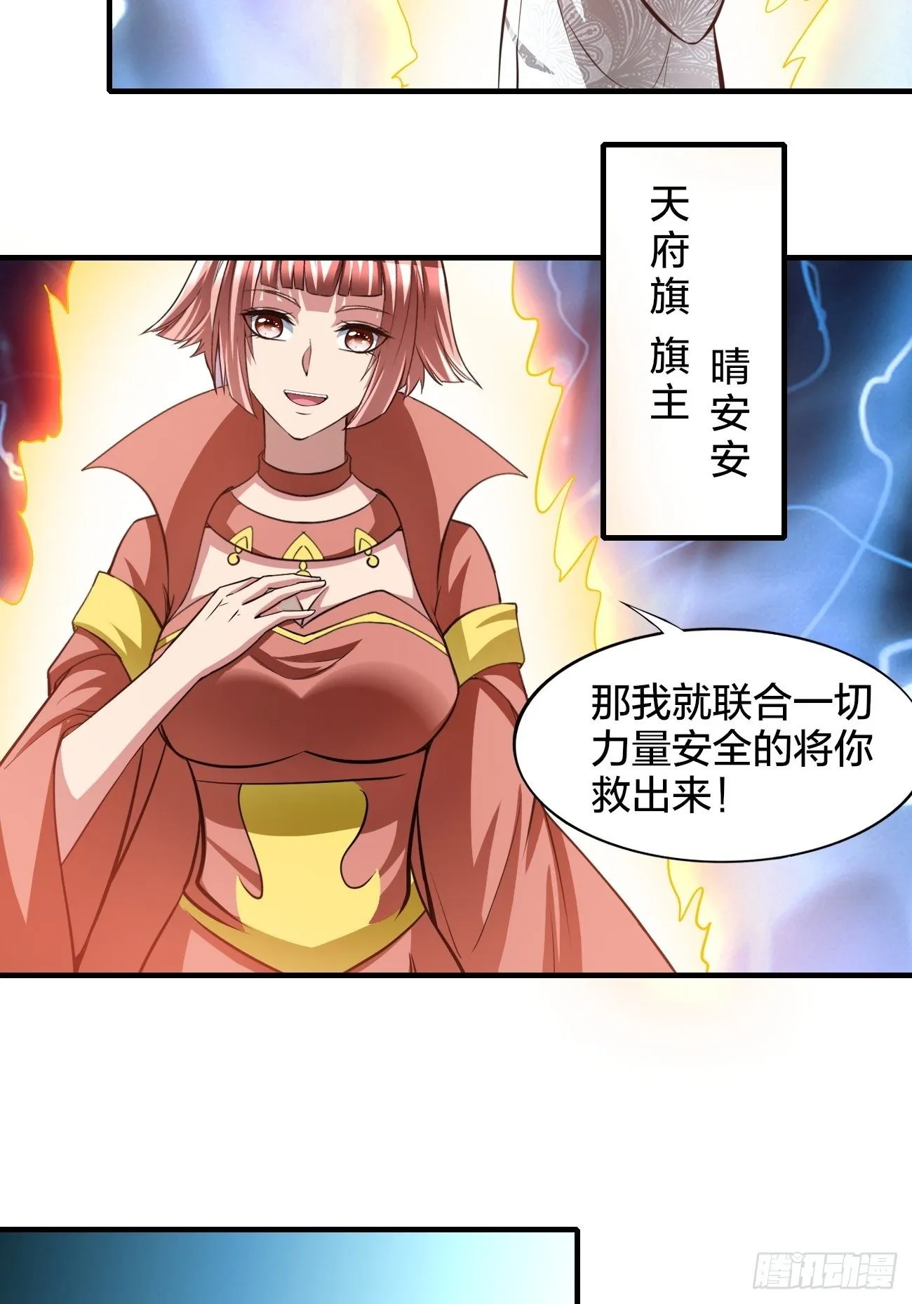 186 第31页