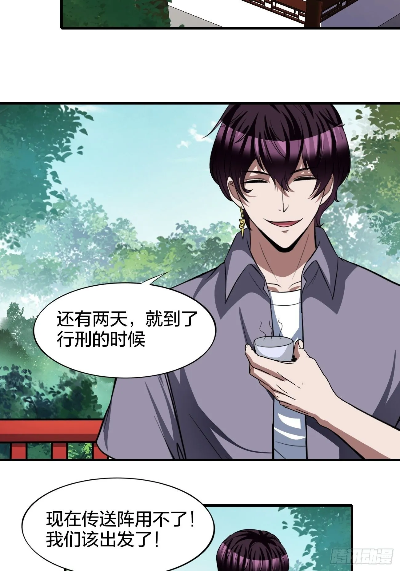 186 第33页