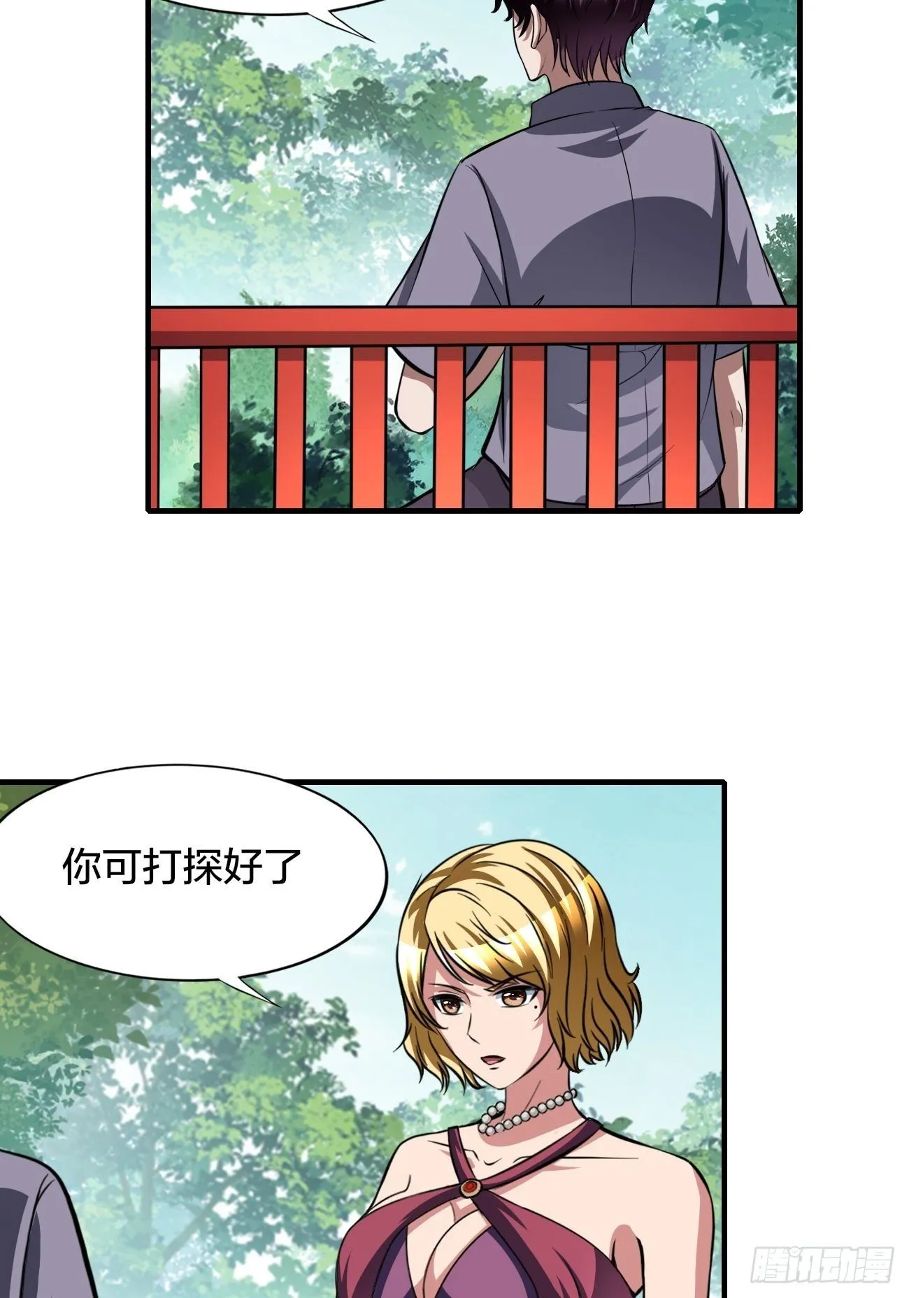 186 第34页