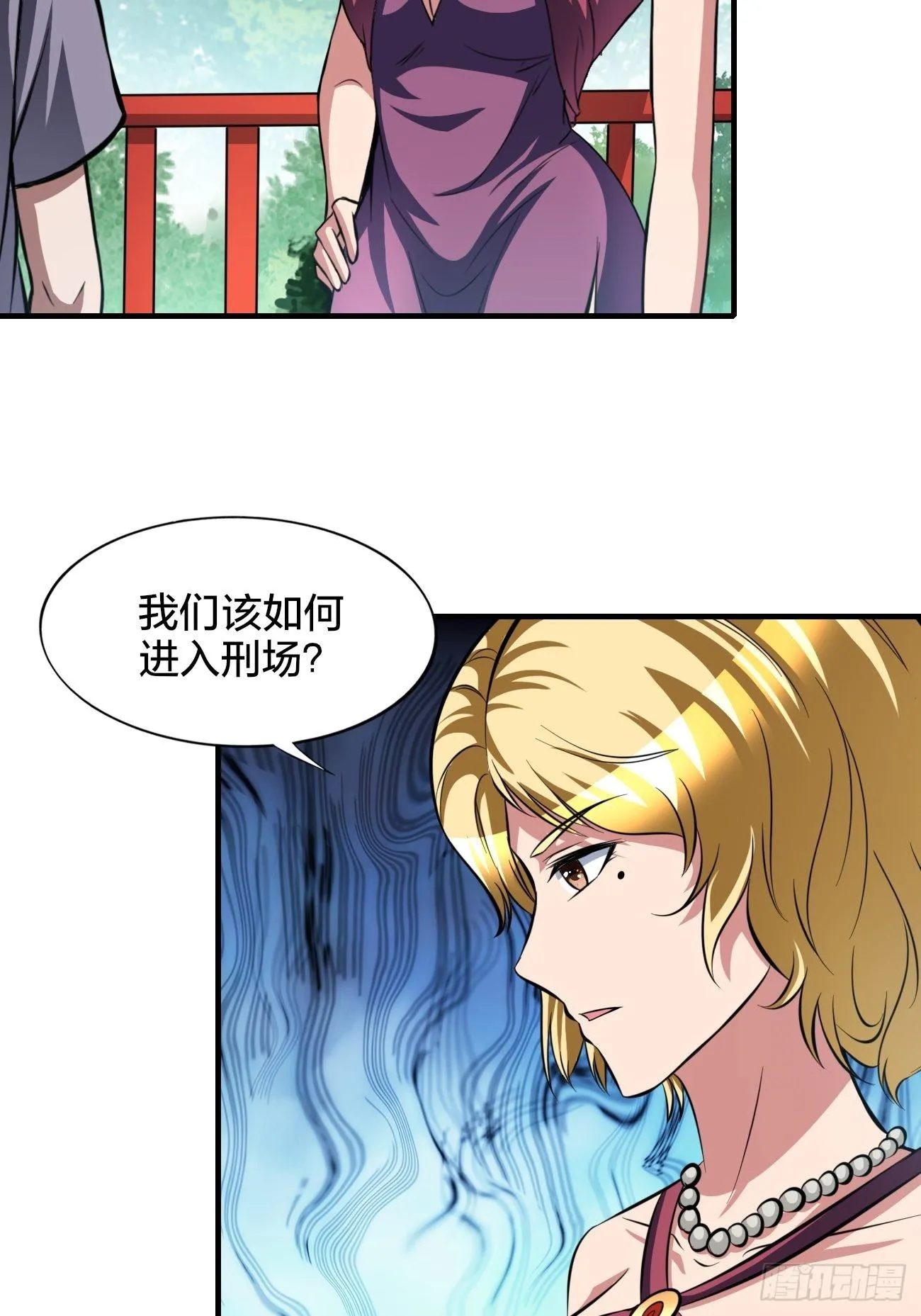 186 第35页