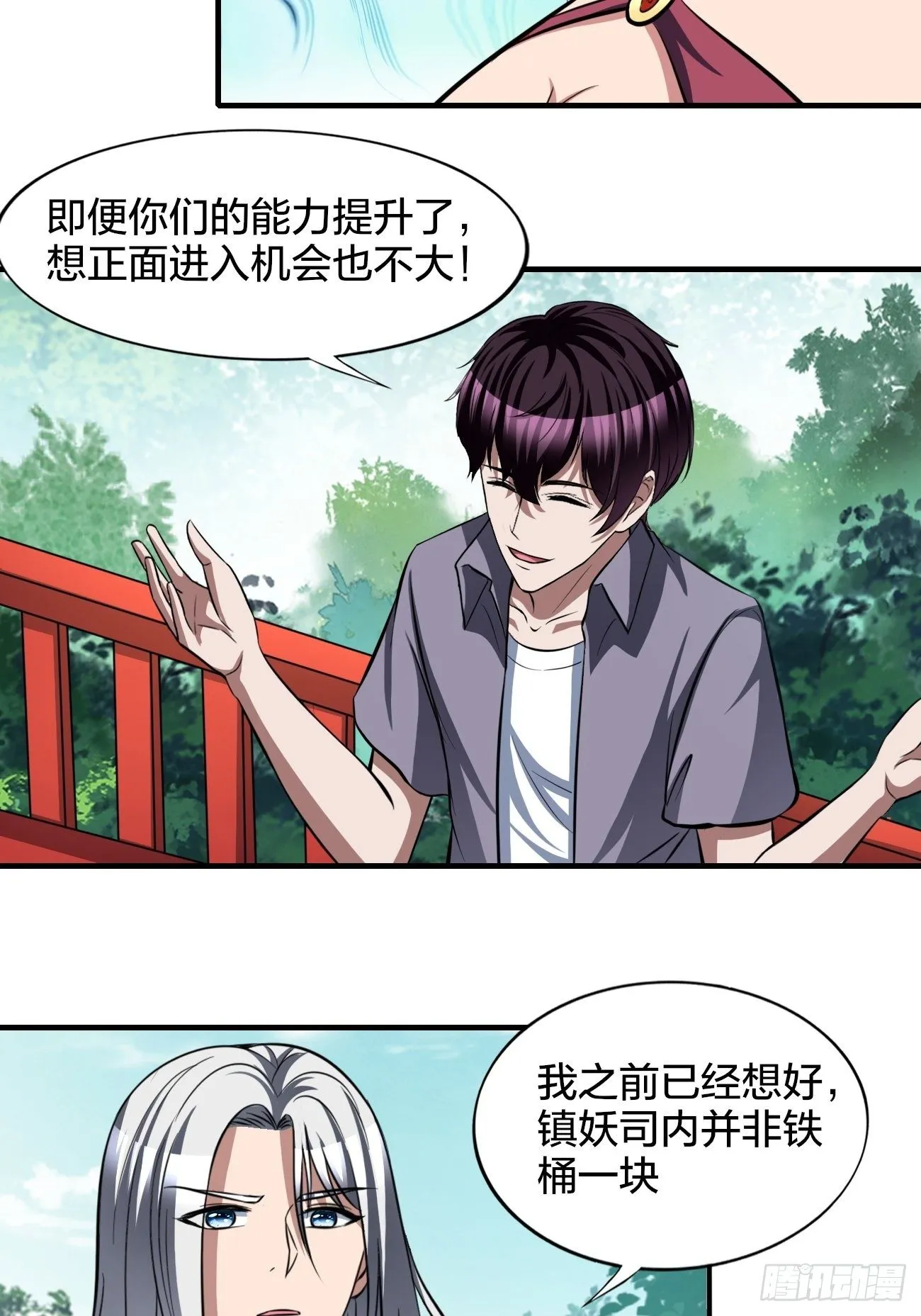 186 第36页