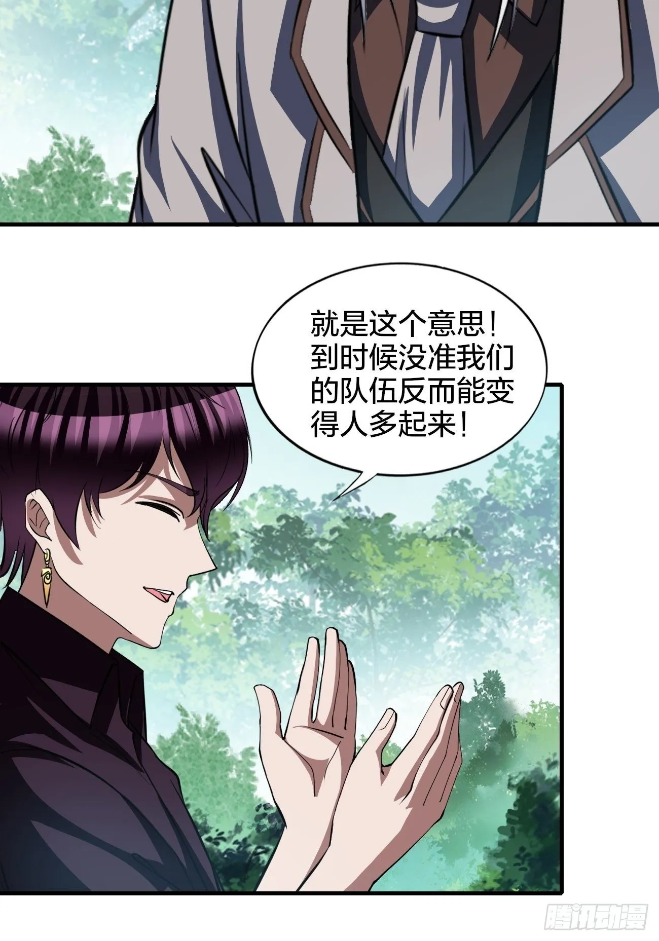 186 第38页