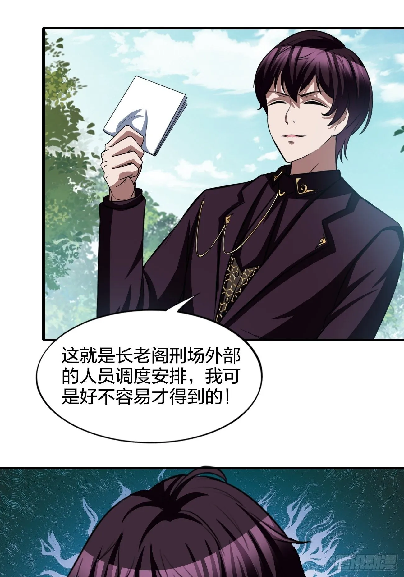 186 第39页
