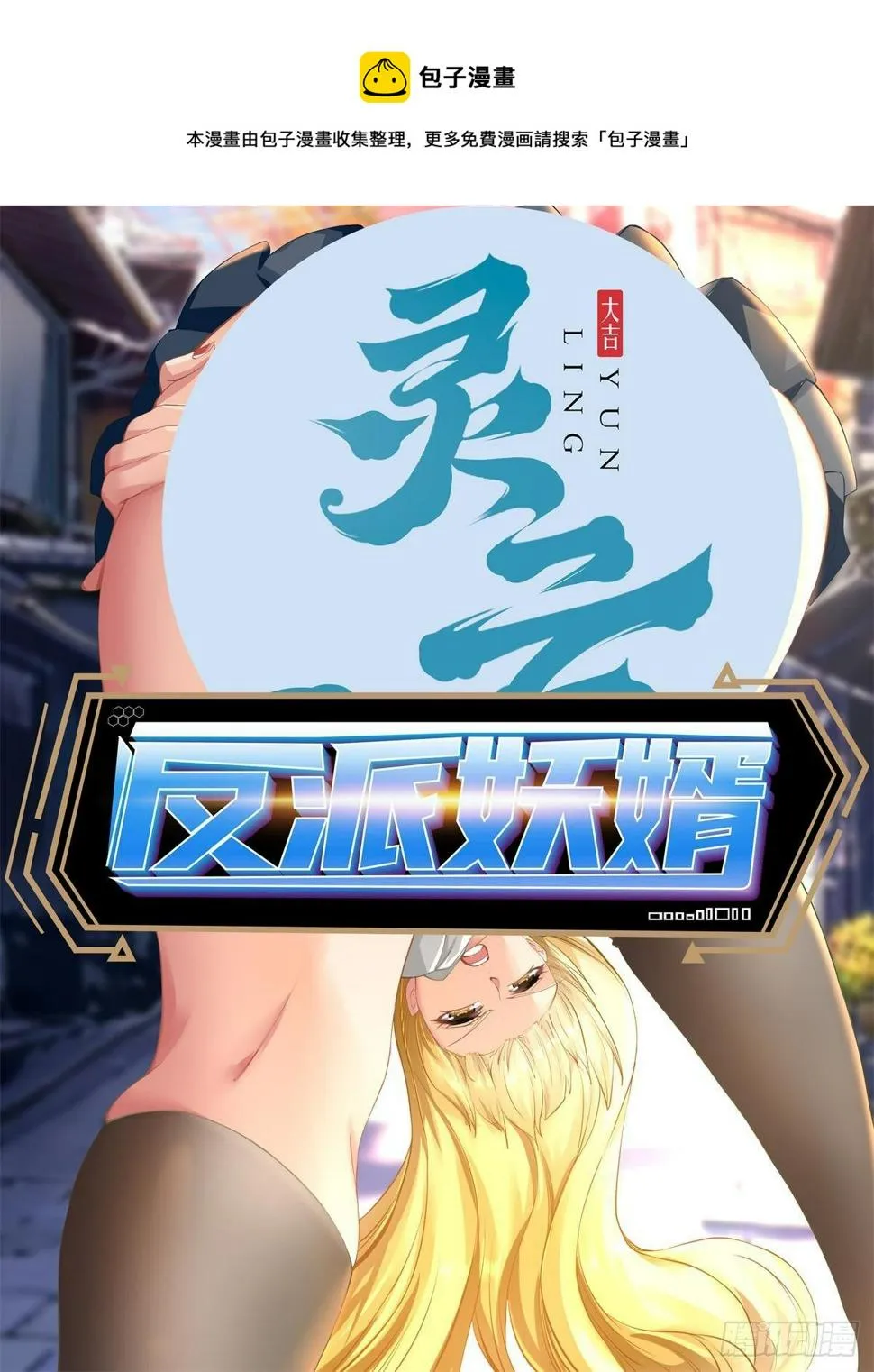 189 第1页