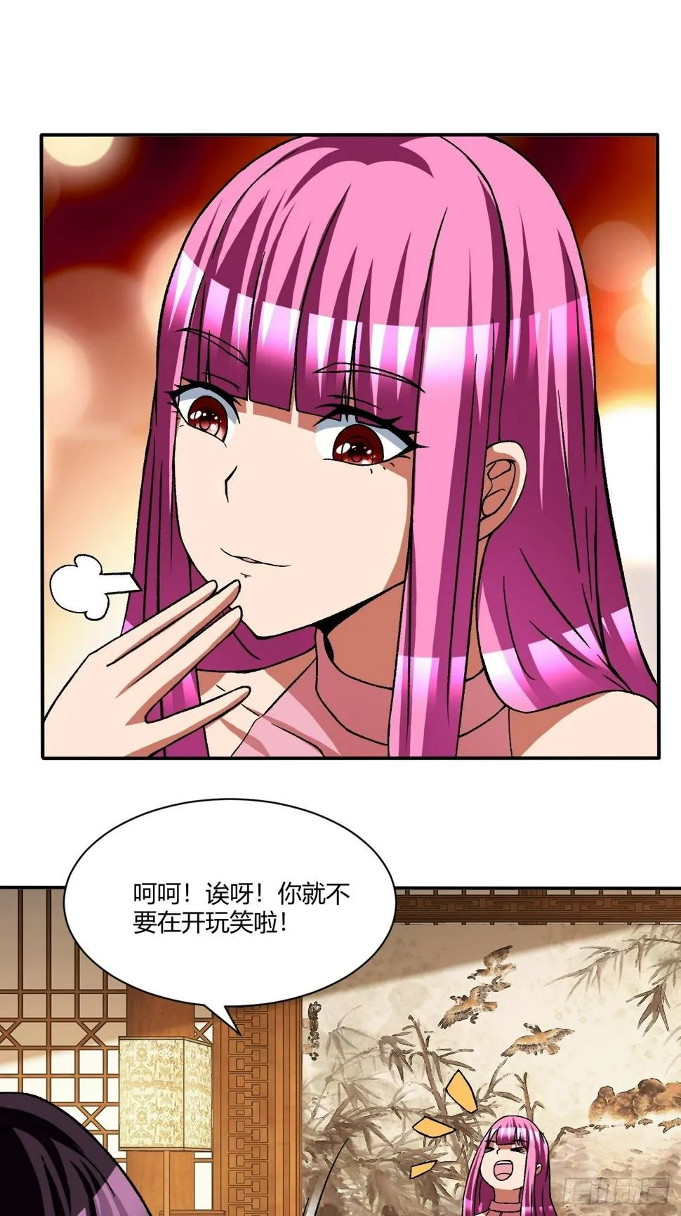 189 第5页