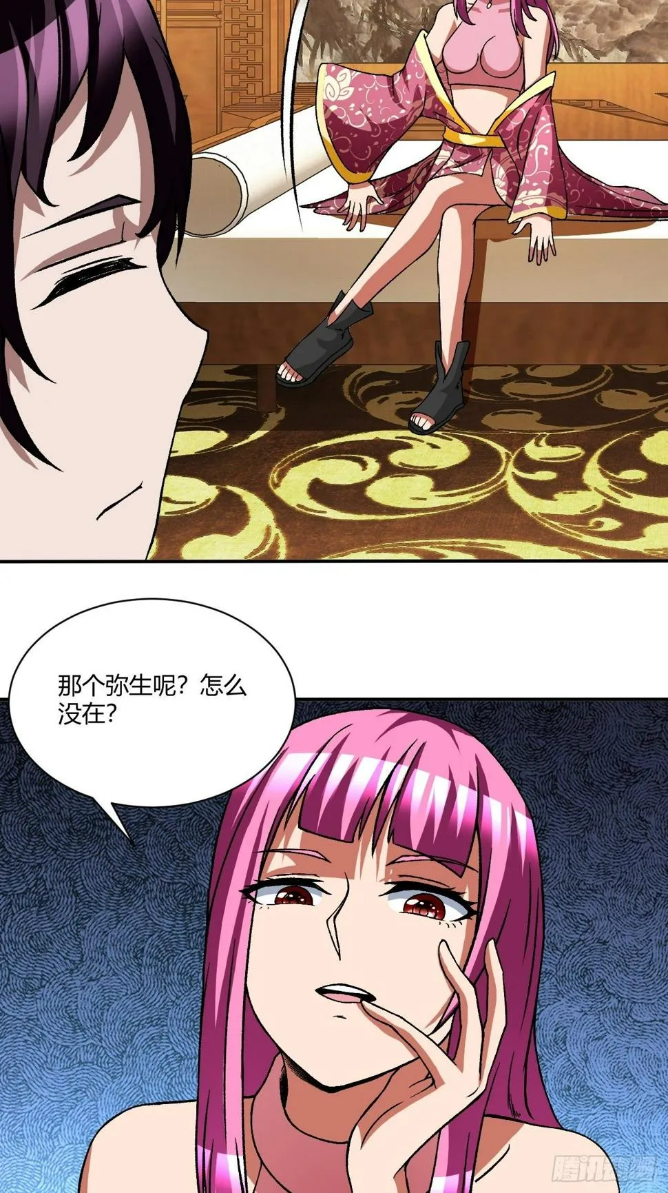 189 第6页