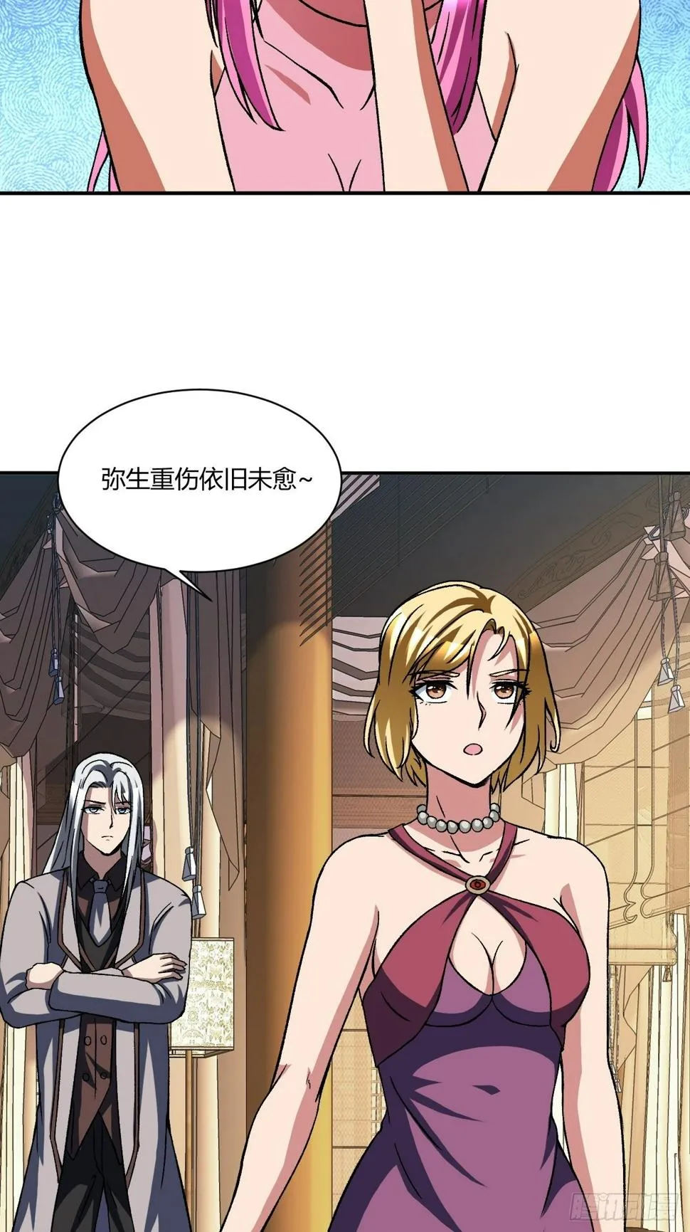 189 第7页