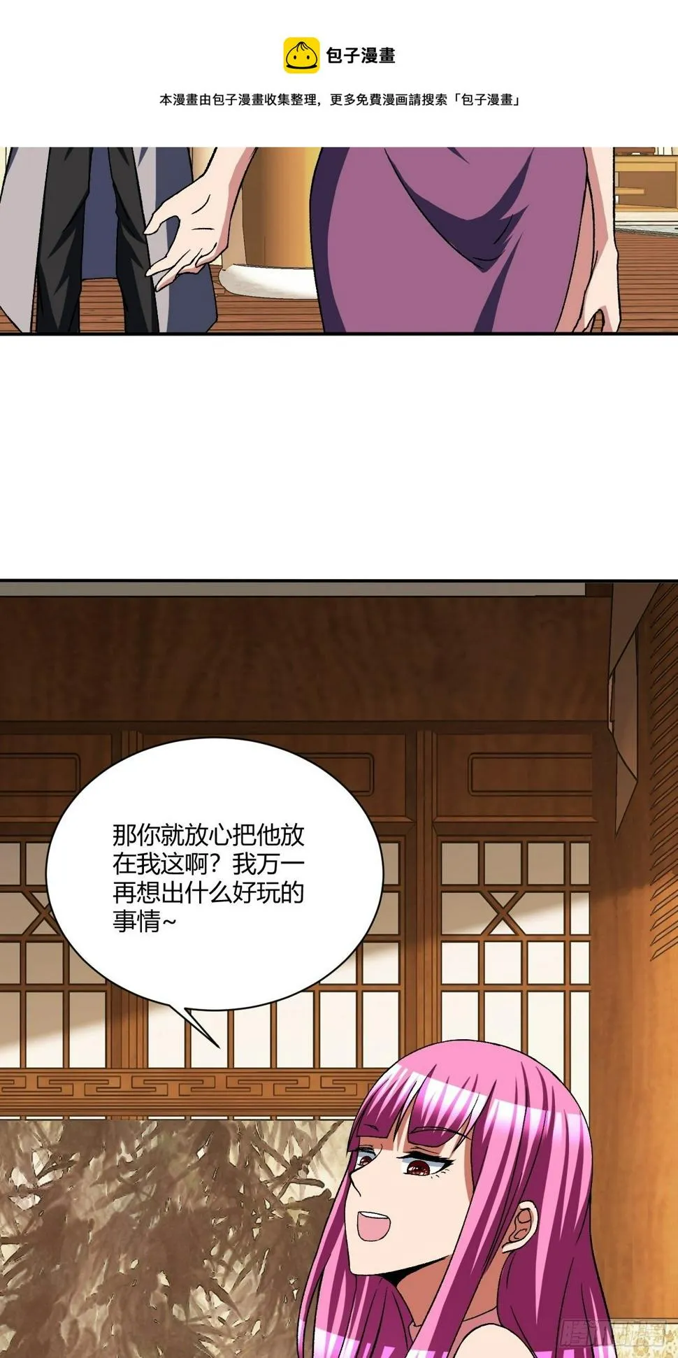 189 第8页