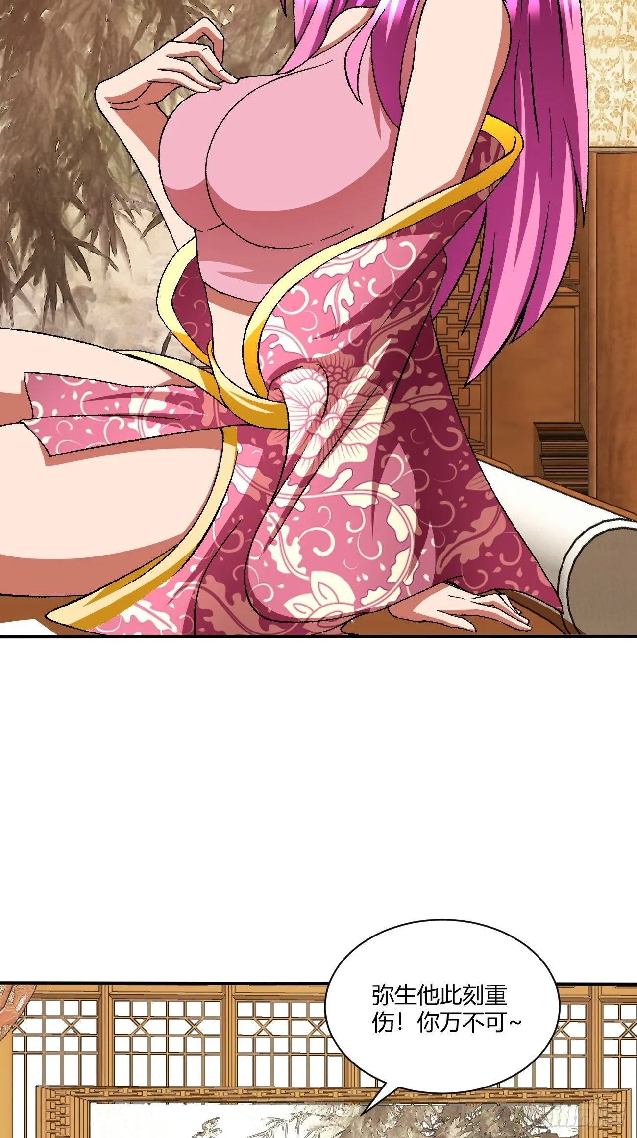 189 第9页