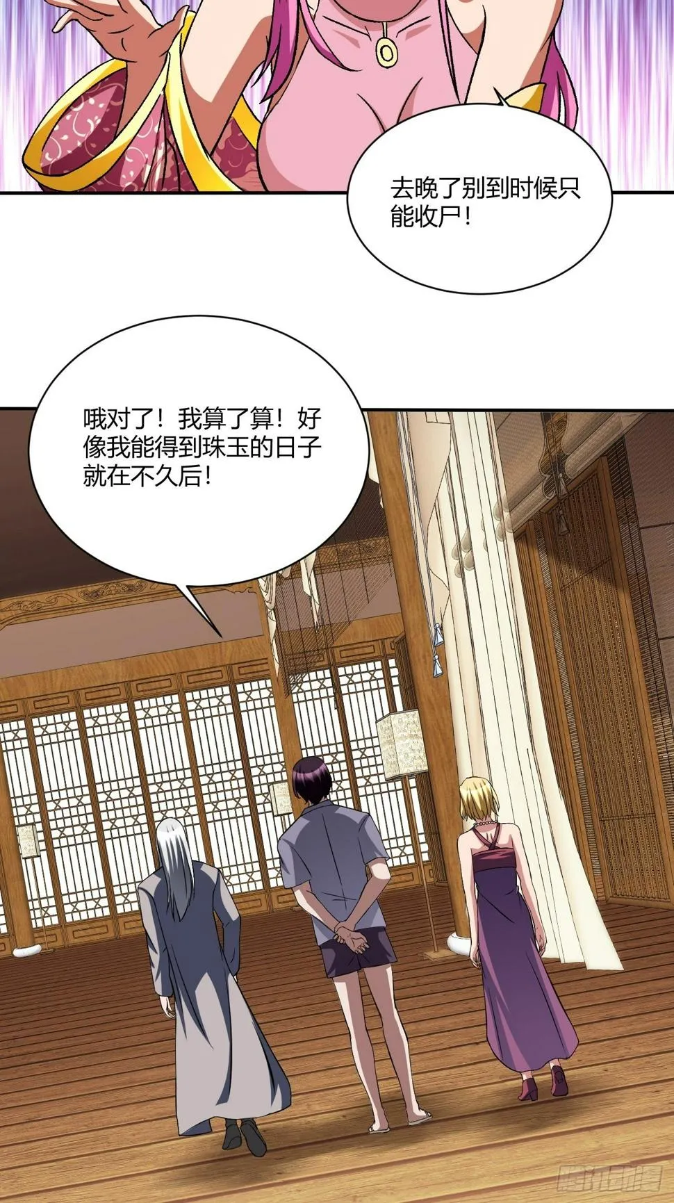 189 第11页