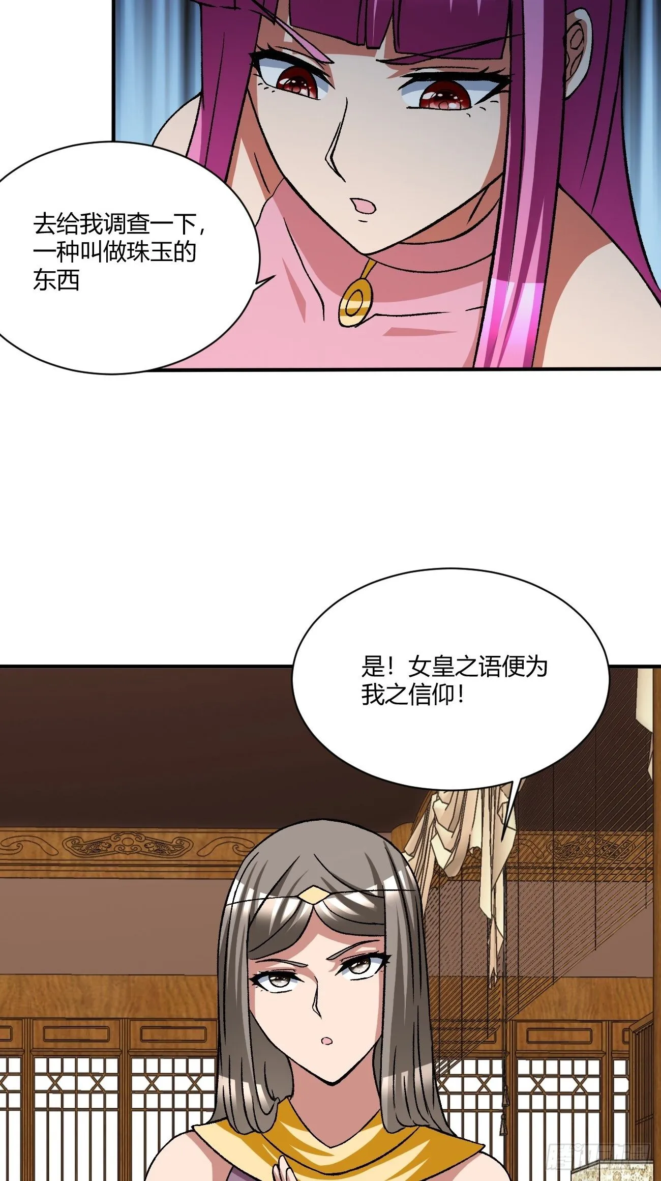 189 第18页