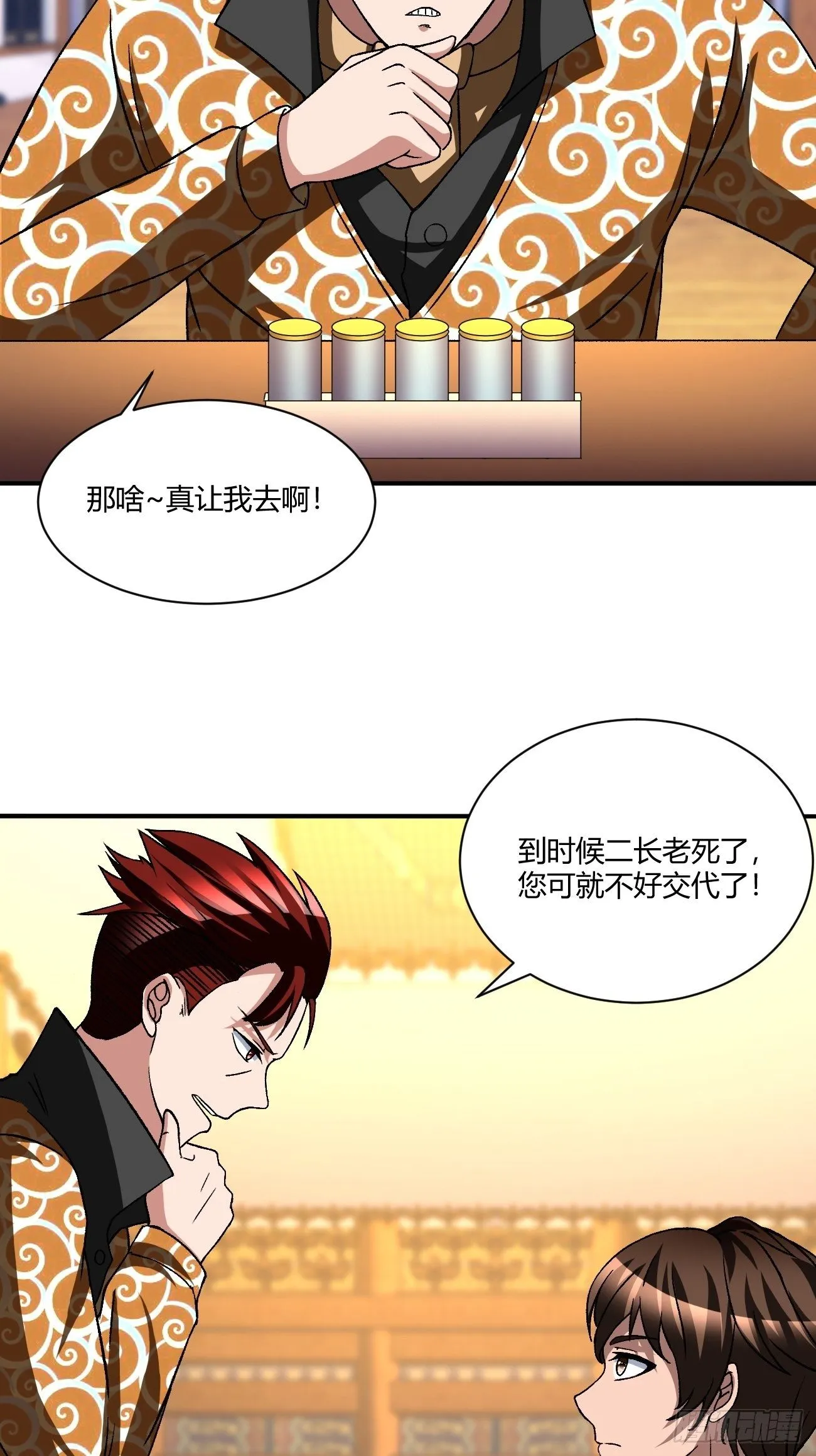 189 第26页