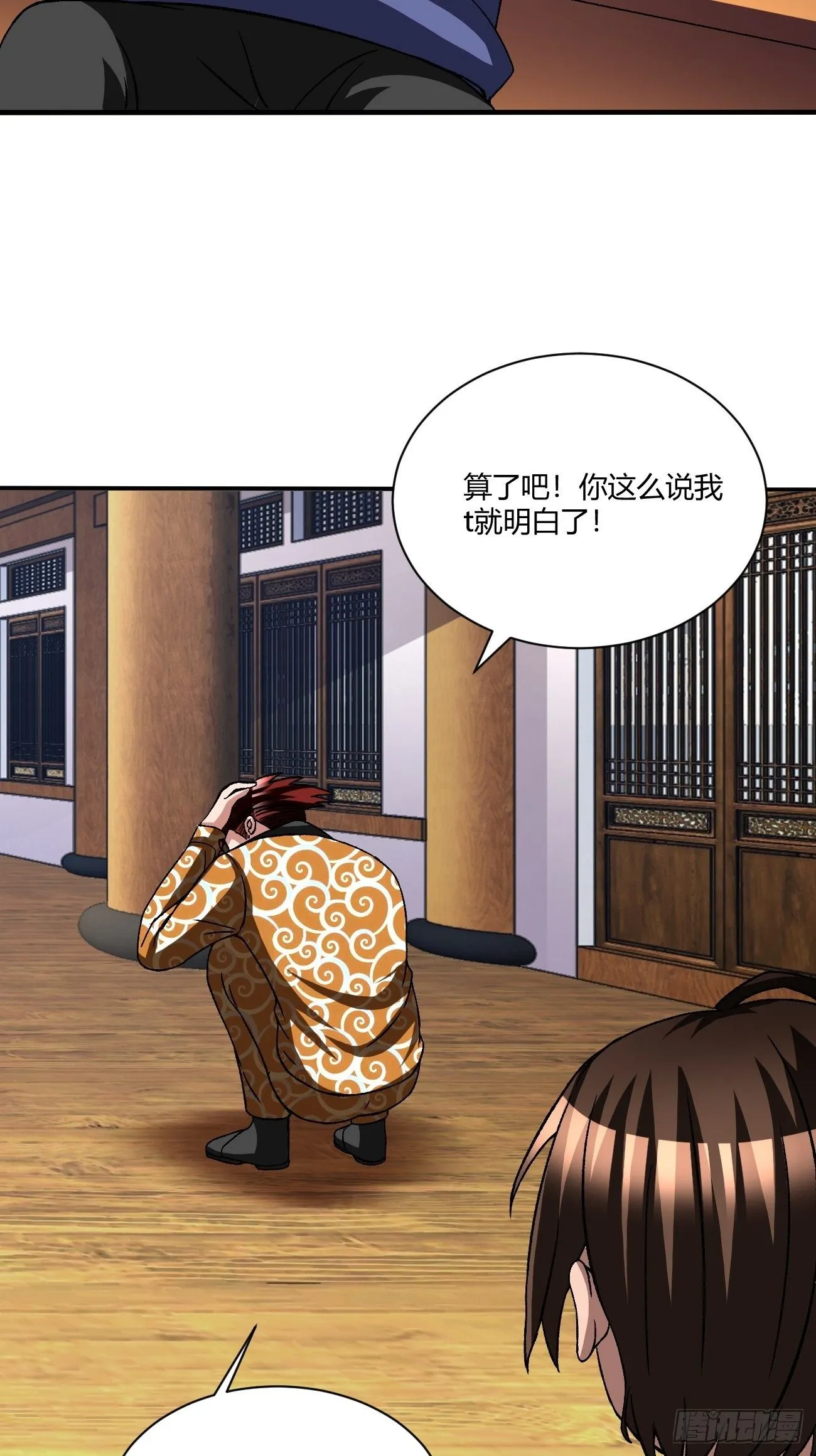 189 第29页