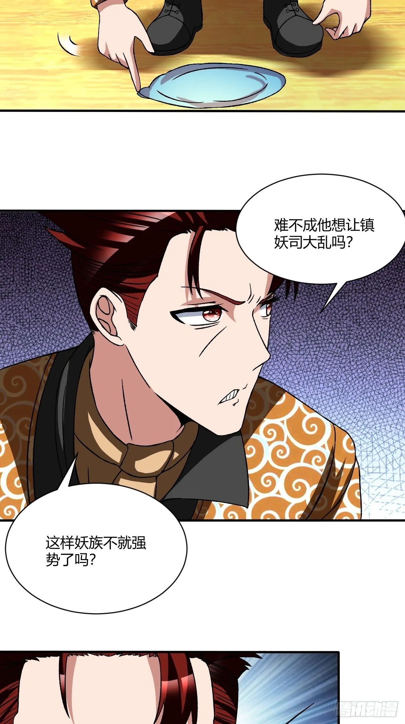 189 第31页
