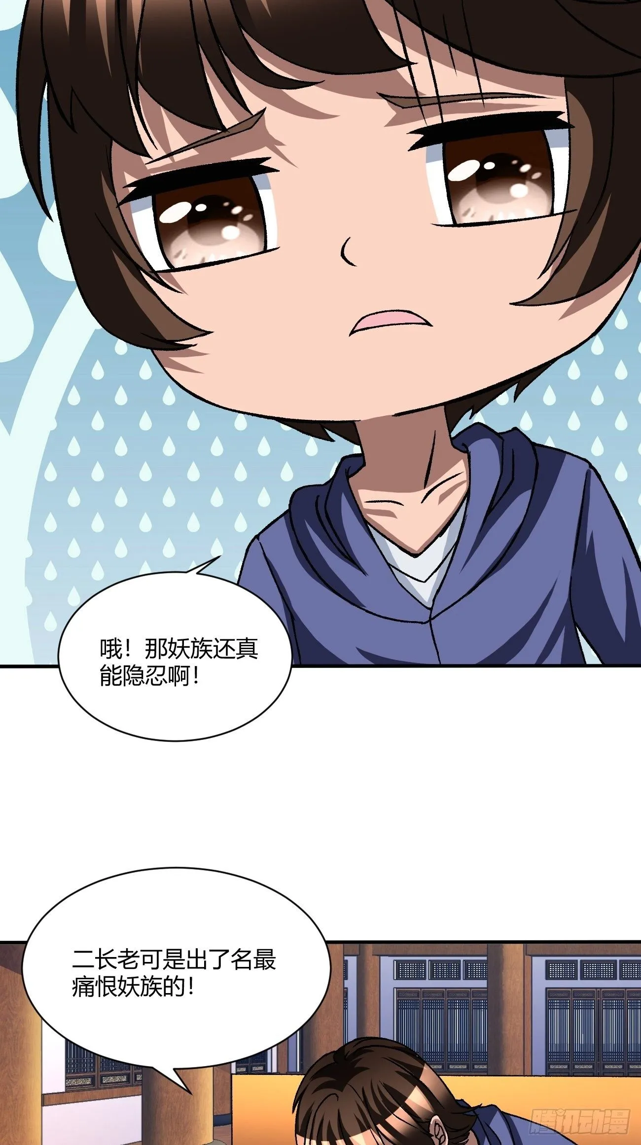 189 第34页