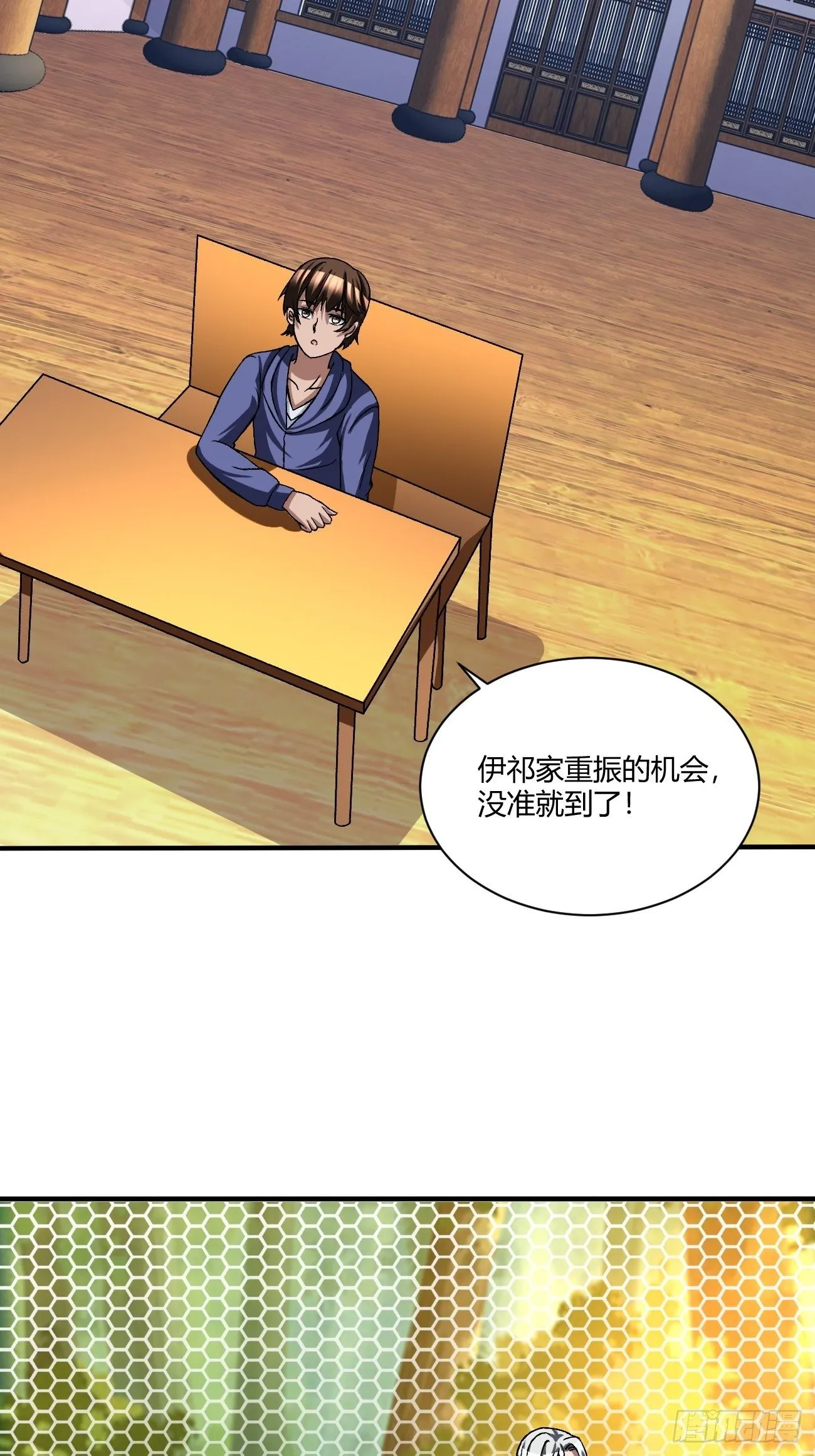 189 第37页
