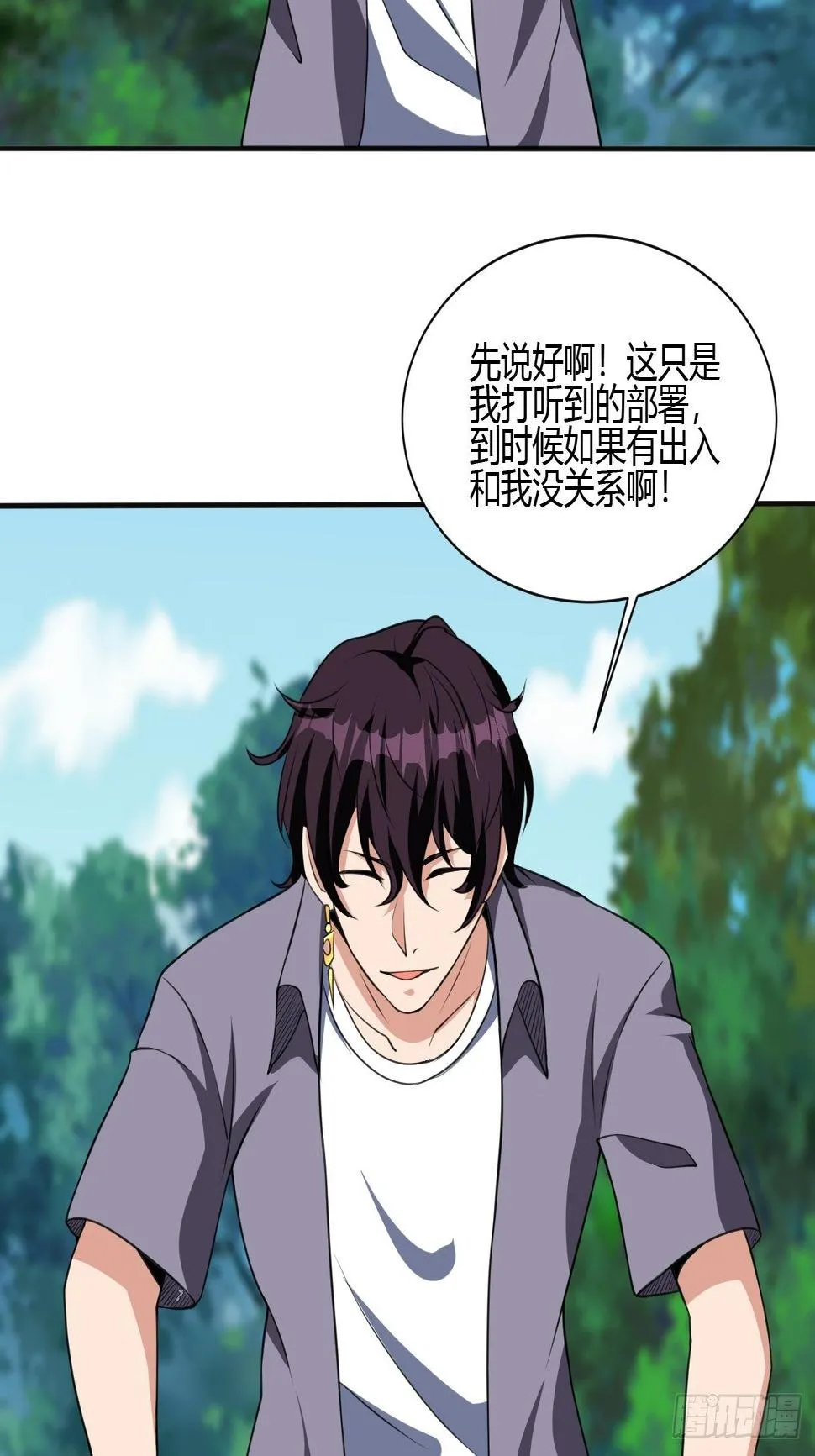 188 第4页