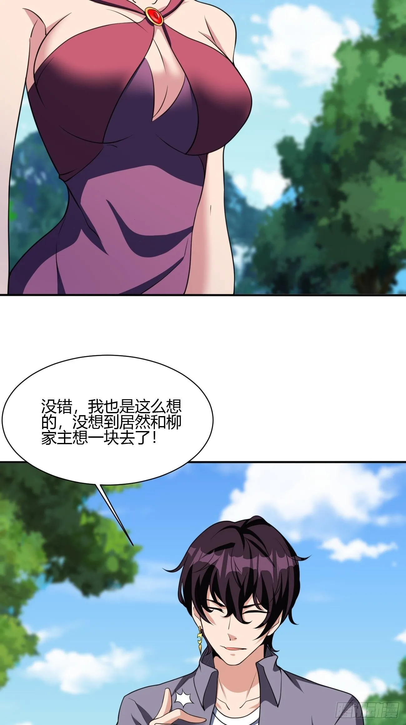 188 第12页