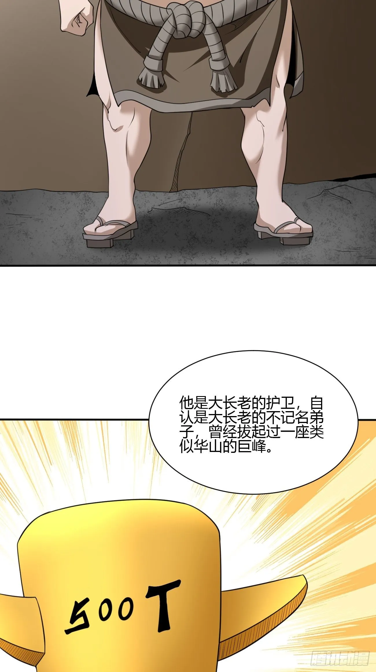 188 第14页
