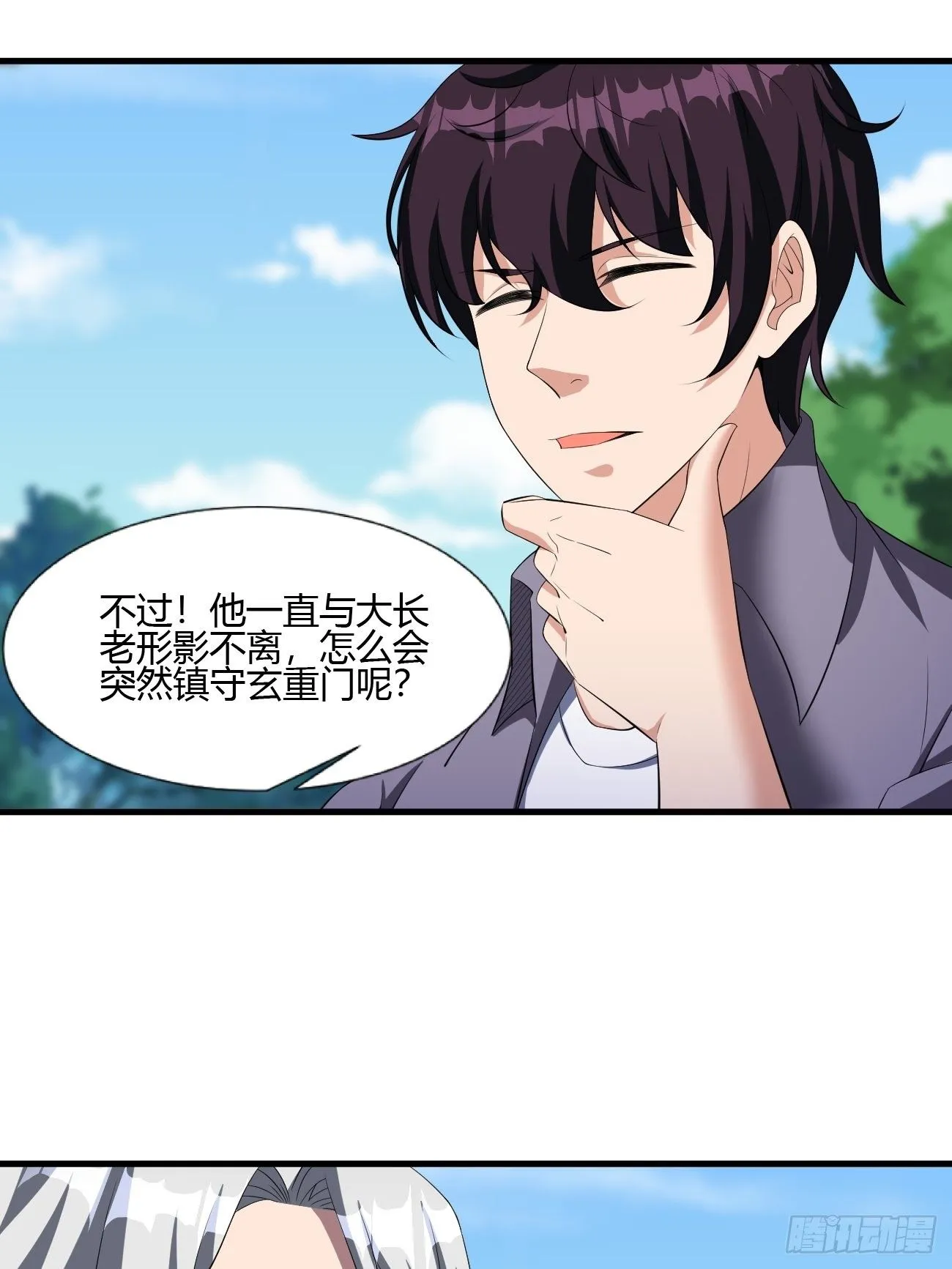 188 第17页