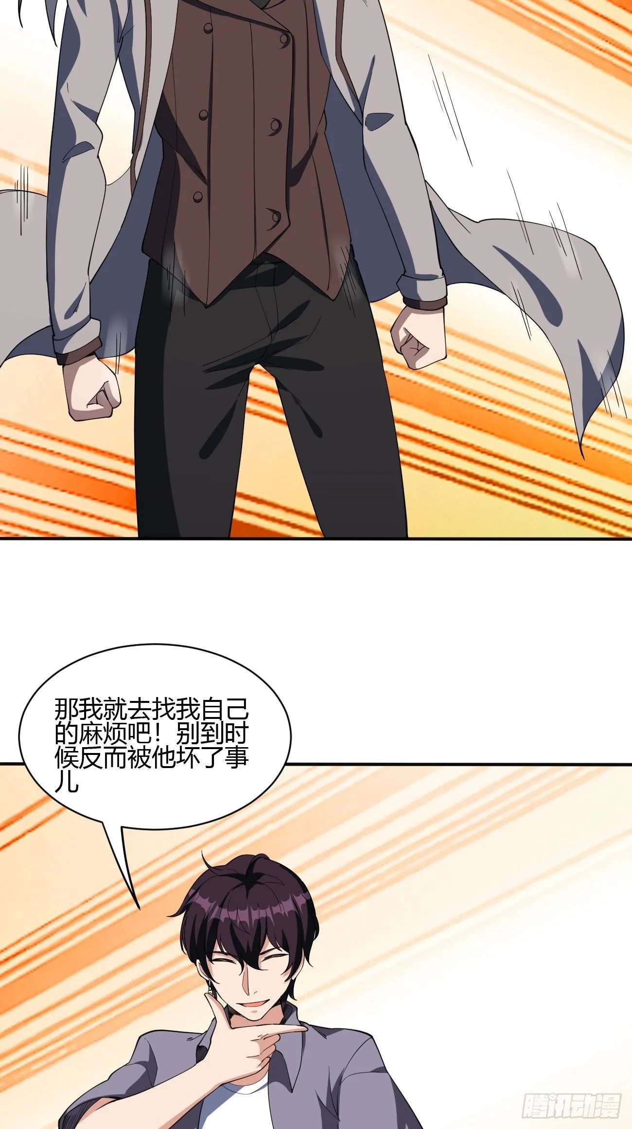 188 第25页