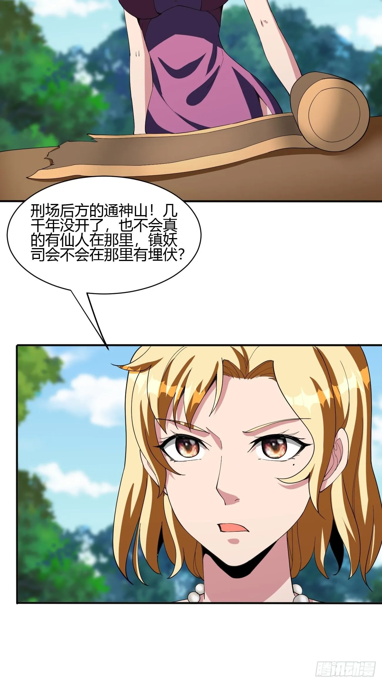 188 第27页