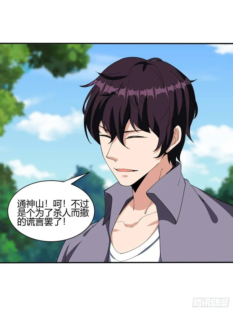 188 第29页