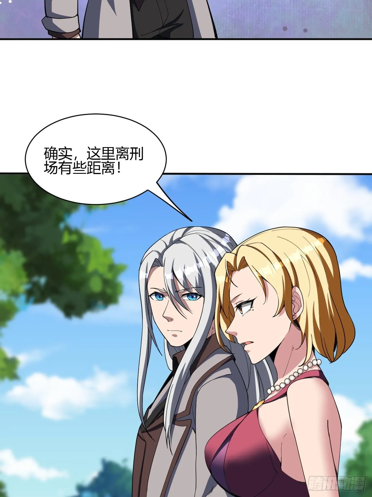 188 第33页