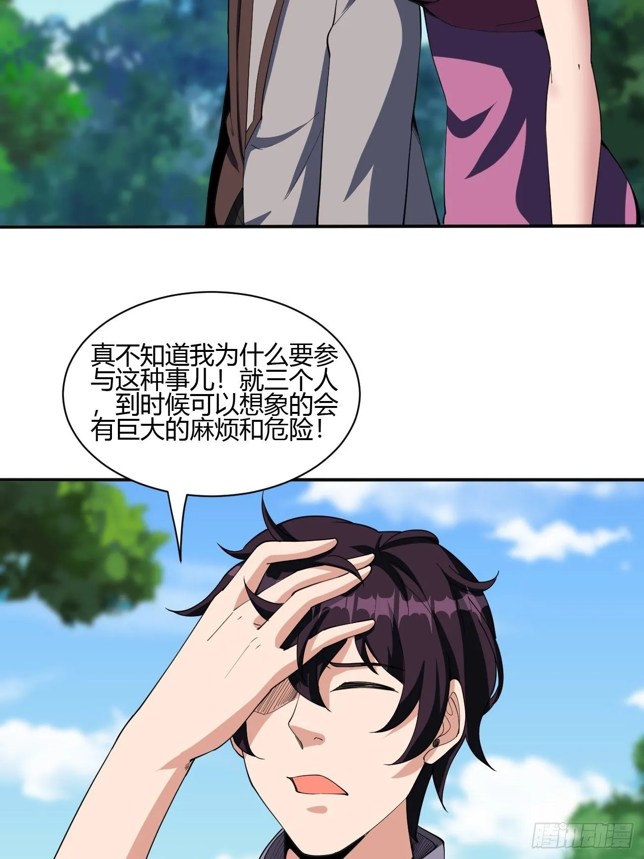 188 第34页