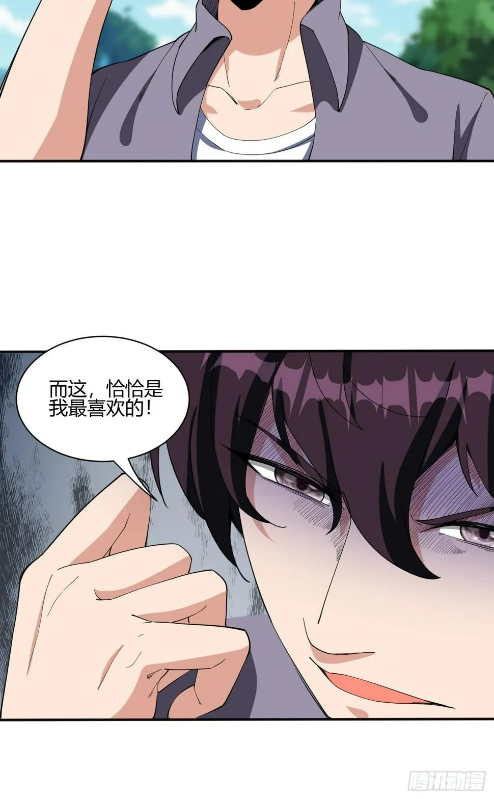 188 第35页