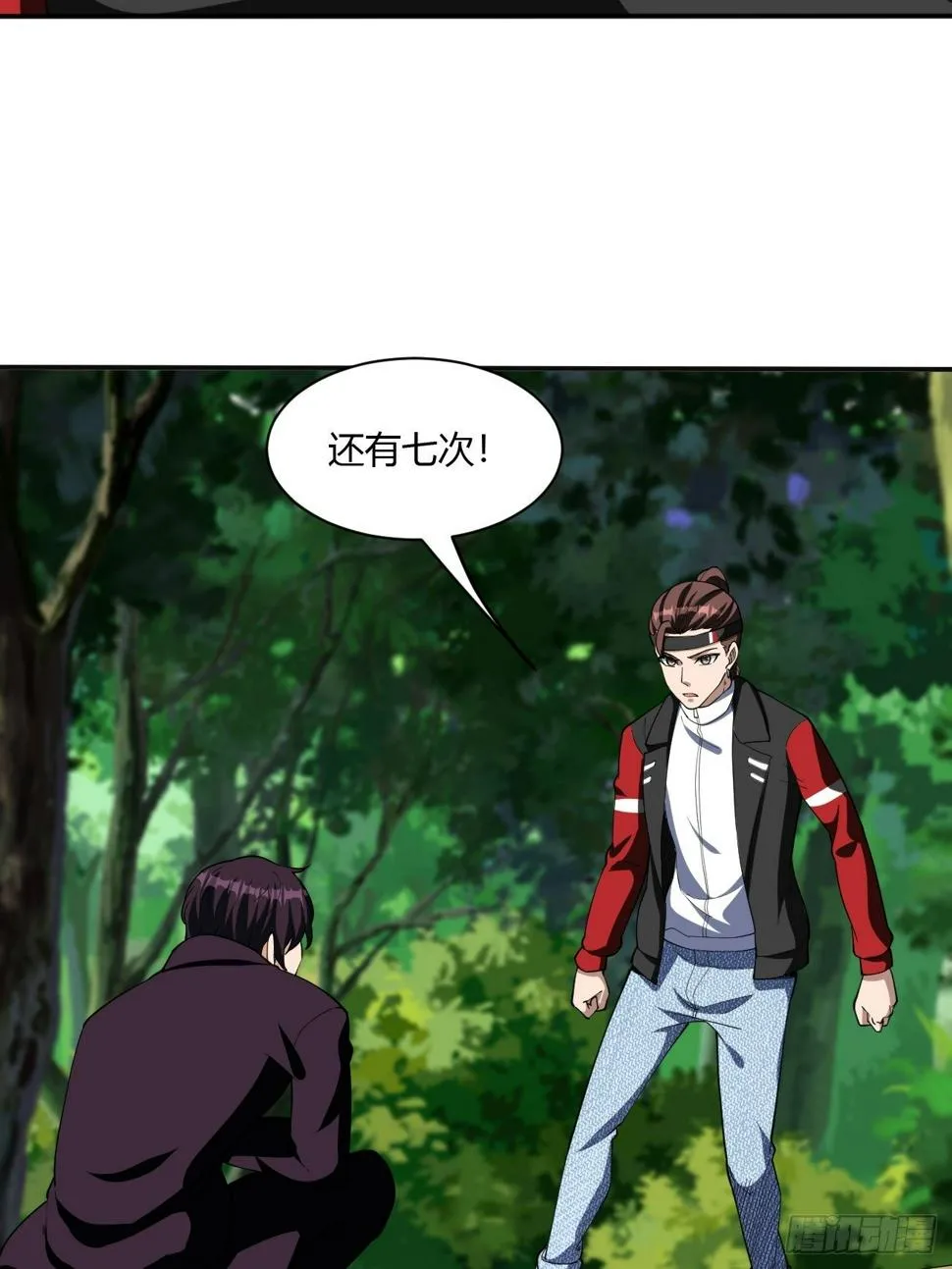 188 第41页