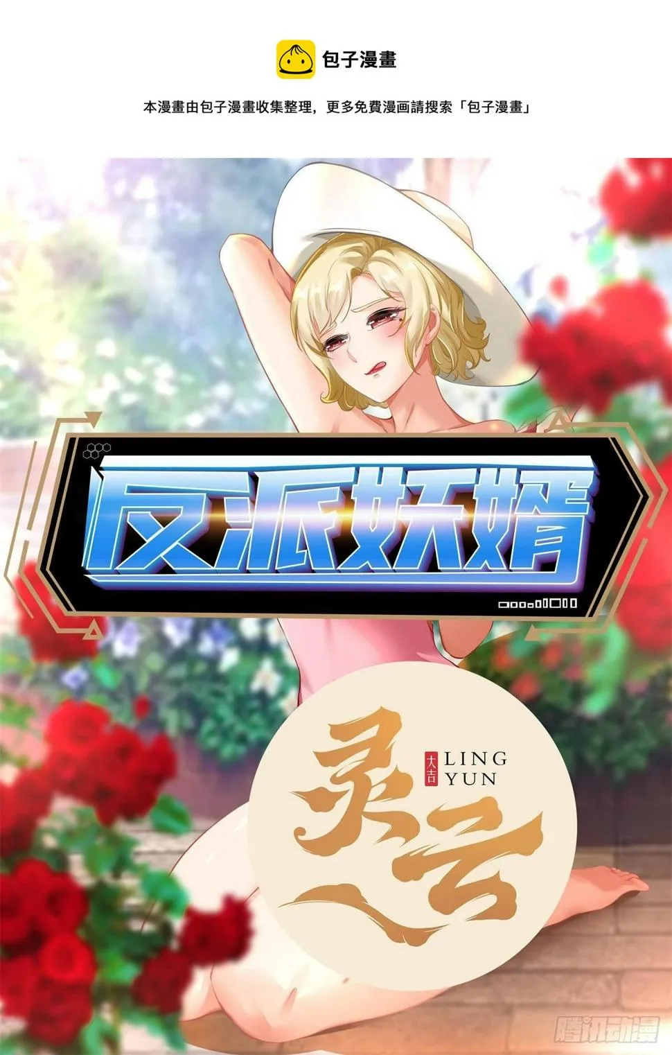 190 第1页