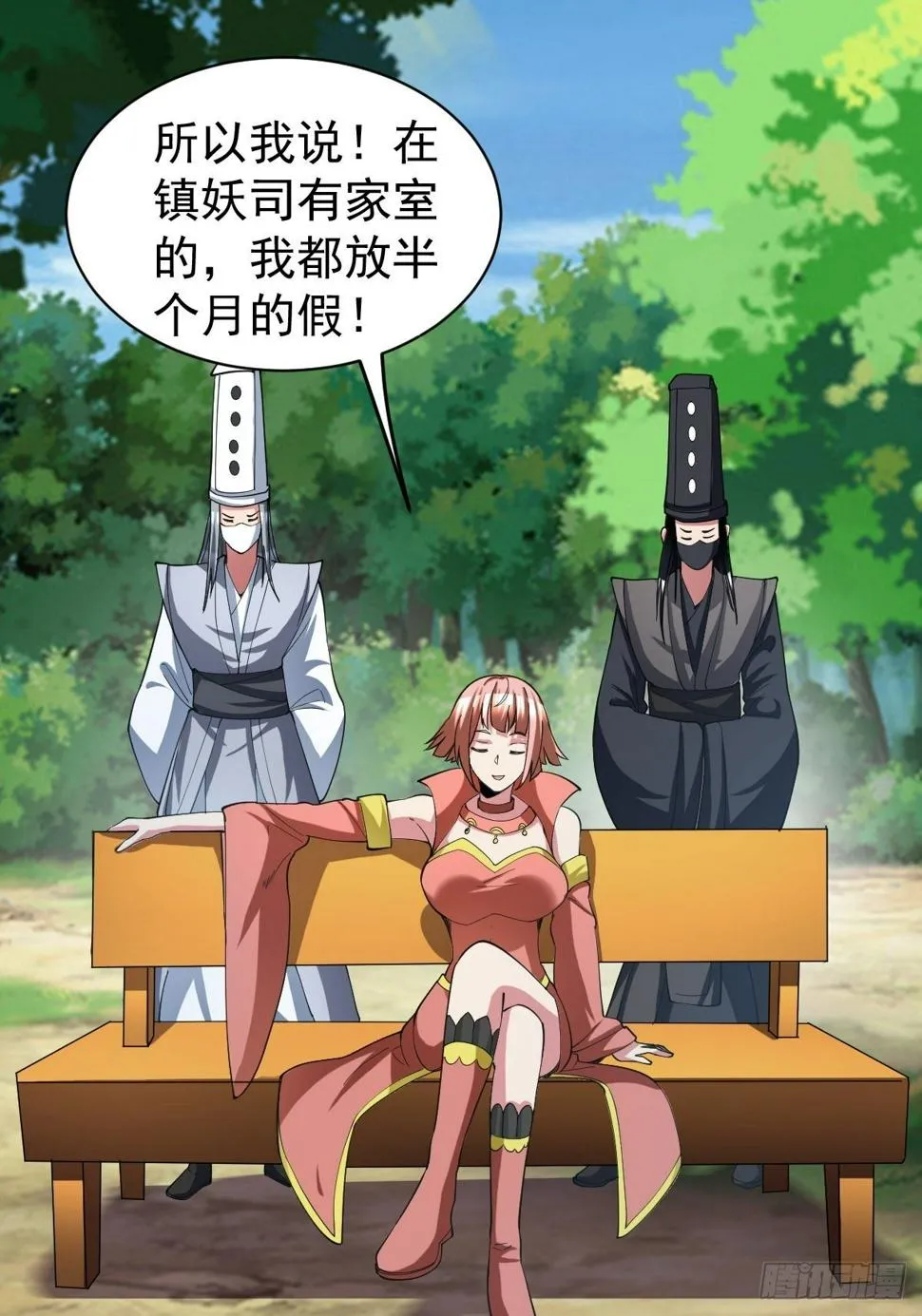 190 第3页