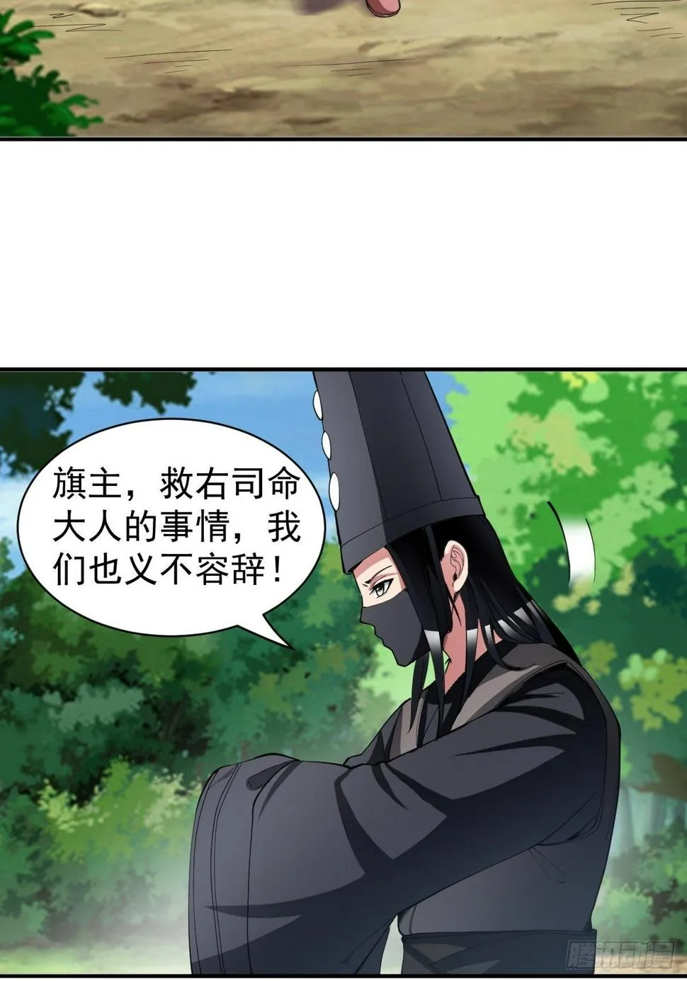 190 第4页