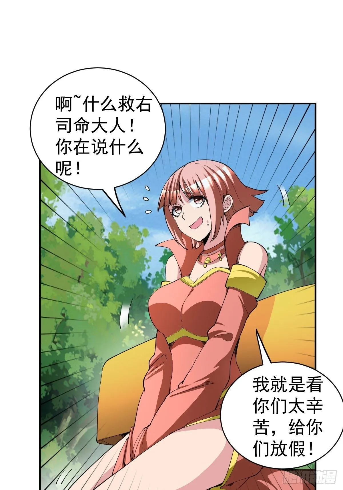 190 第5页