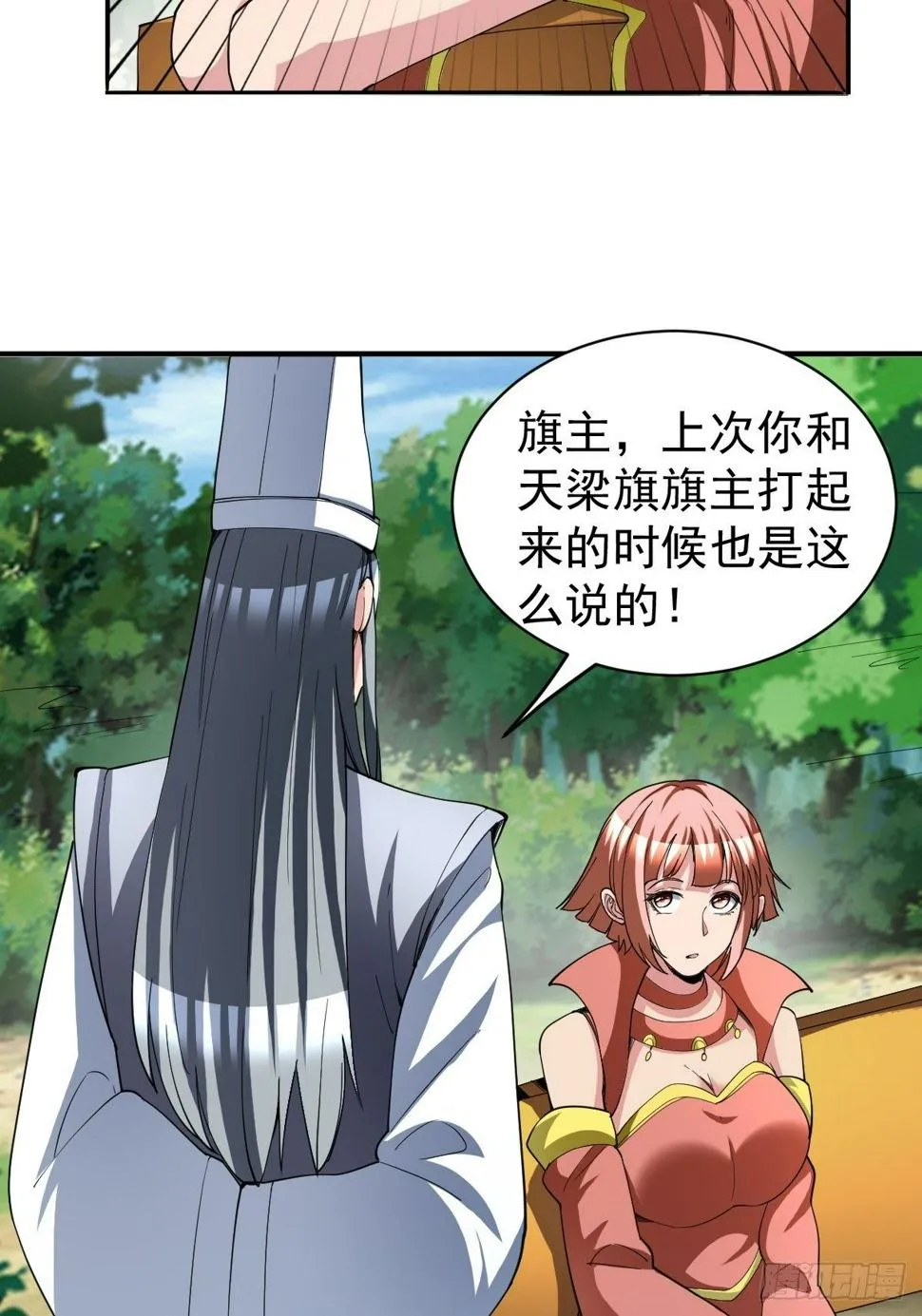 190 第6页