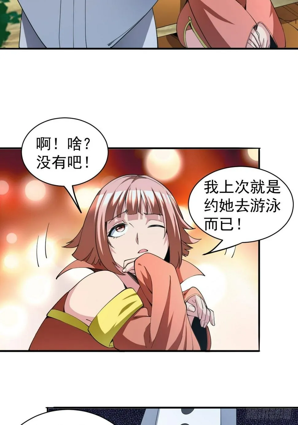 190 第7页
