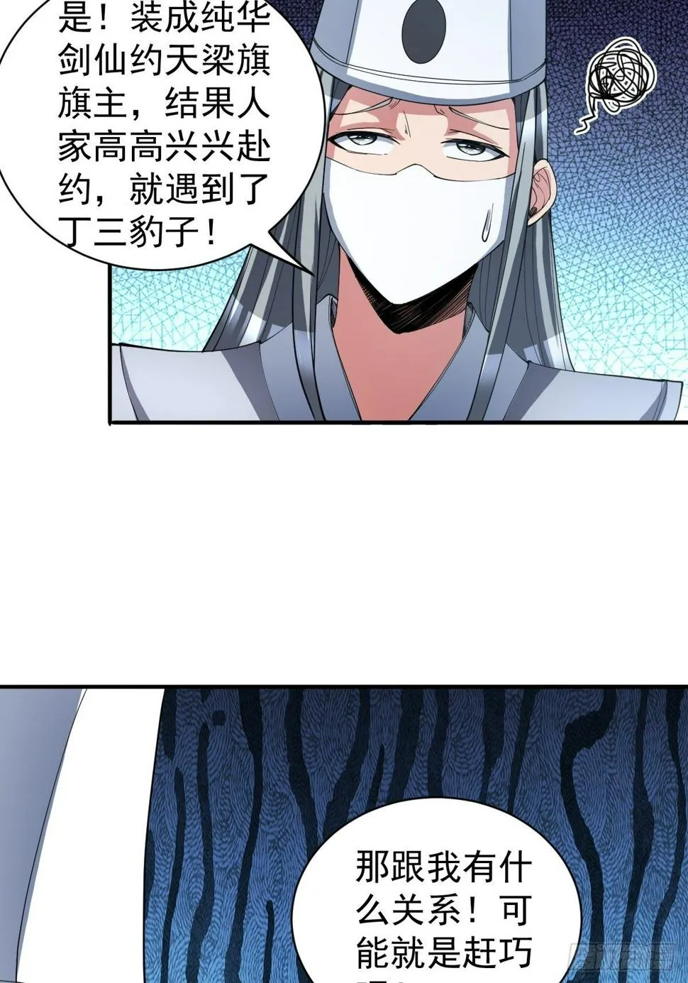 190 第8页
