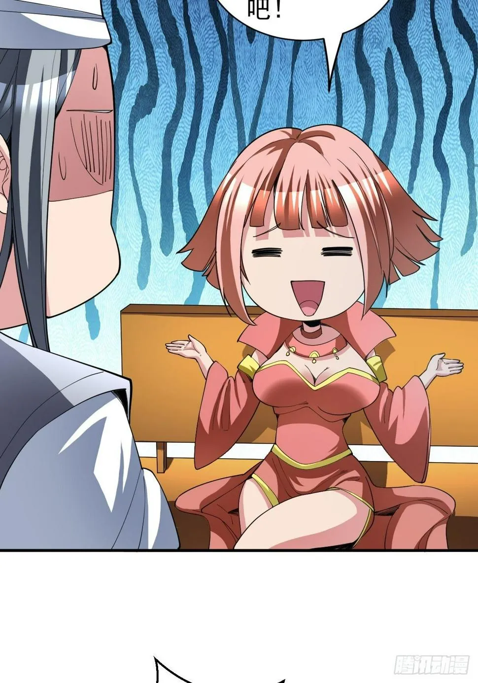 190 第9页