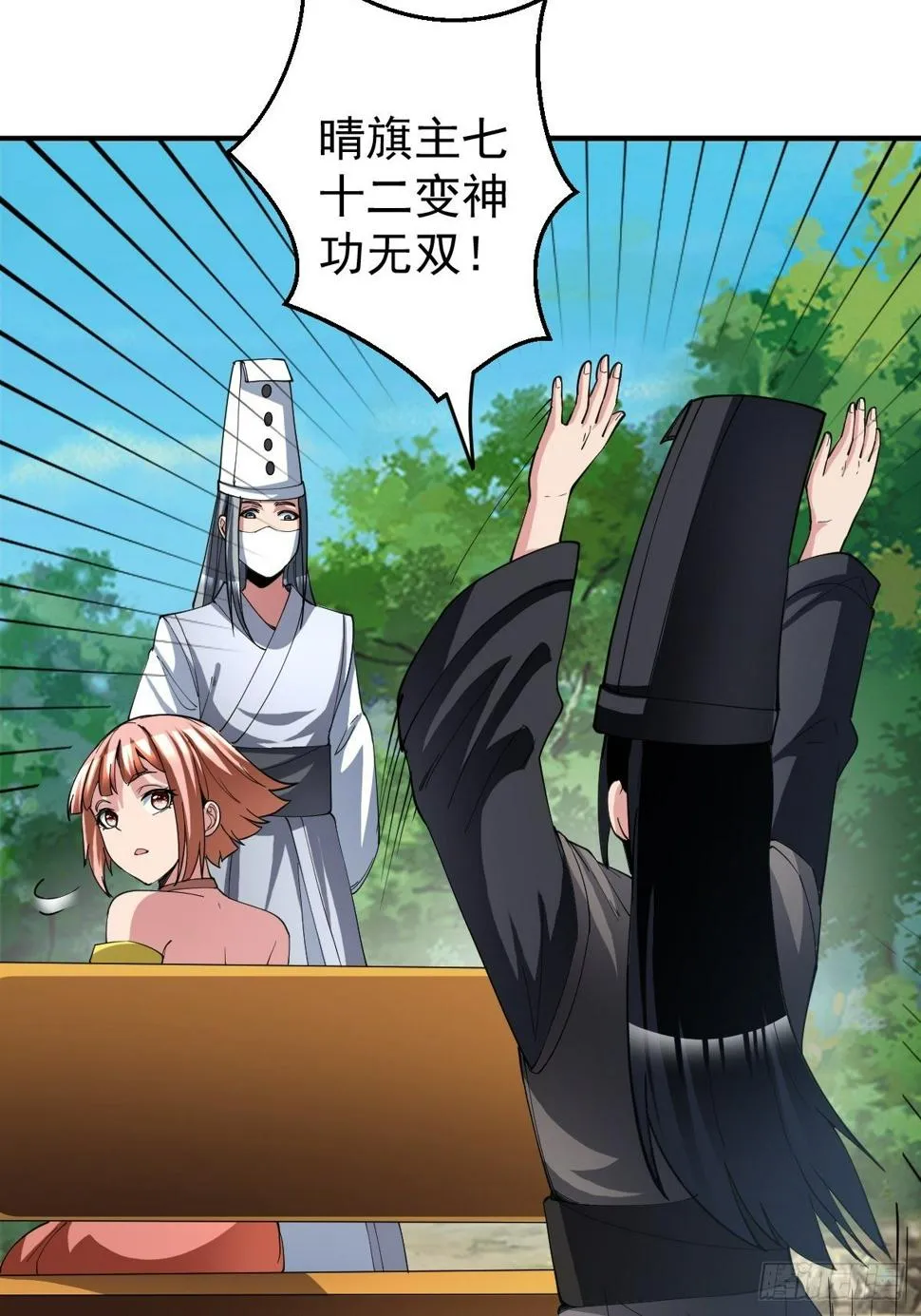 190 第10页