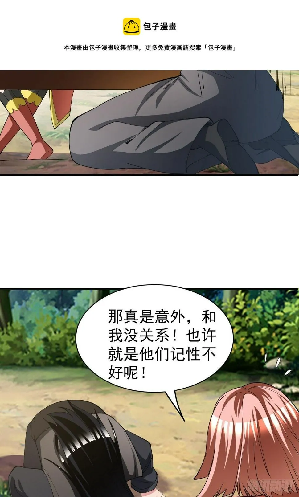 190 第11页
